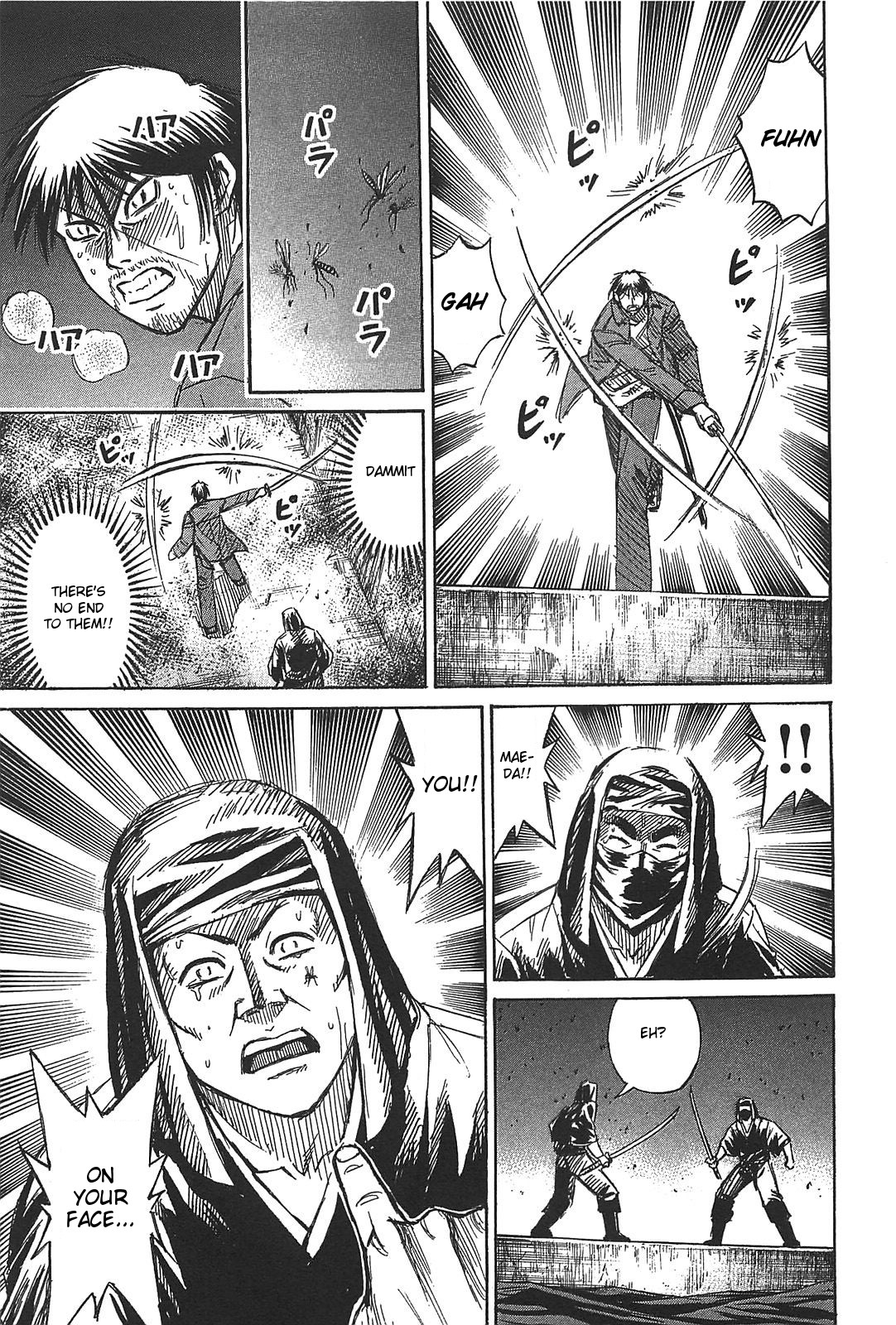 Higanjima - Saigo no 47 Hiai Chapter 26 page 3 - Chapter 26: Pond Of Blood