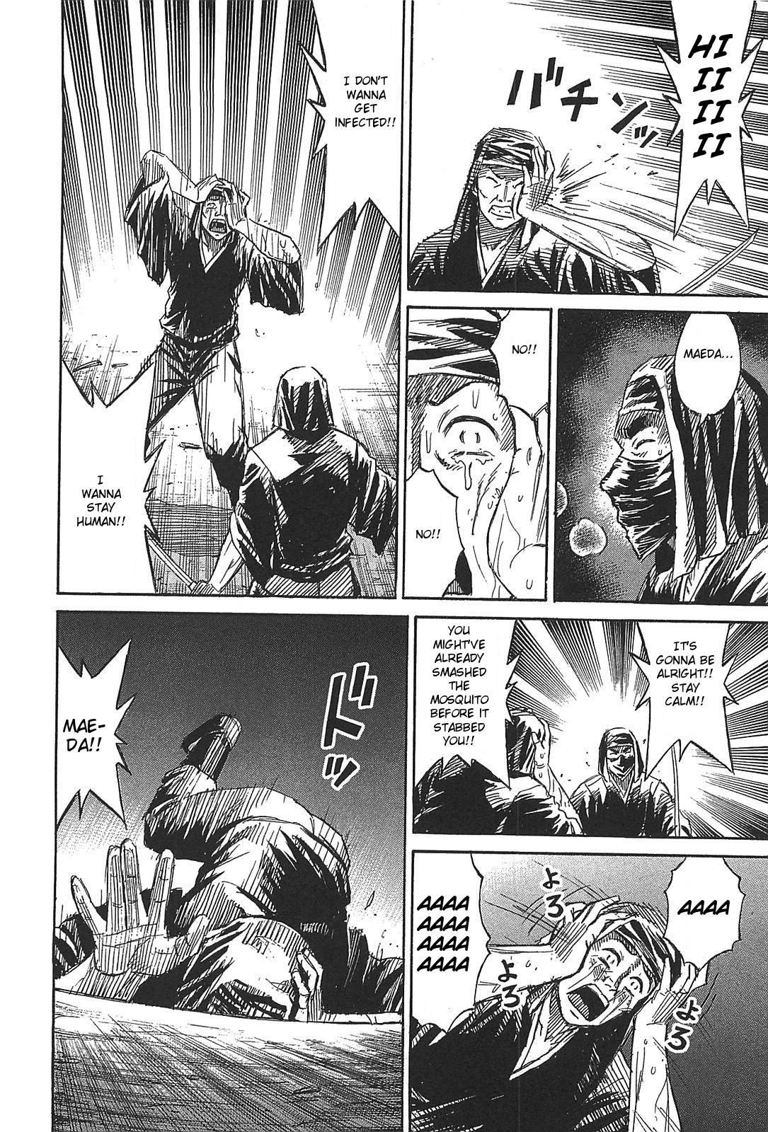 Higanjima - Saigo no 47 Hiai Chapter 26 page 4 - Chapter 26: Pond Of Blood