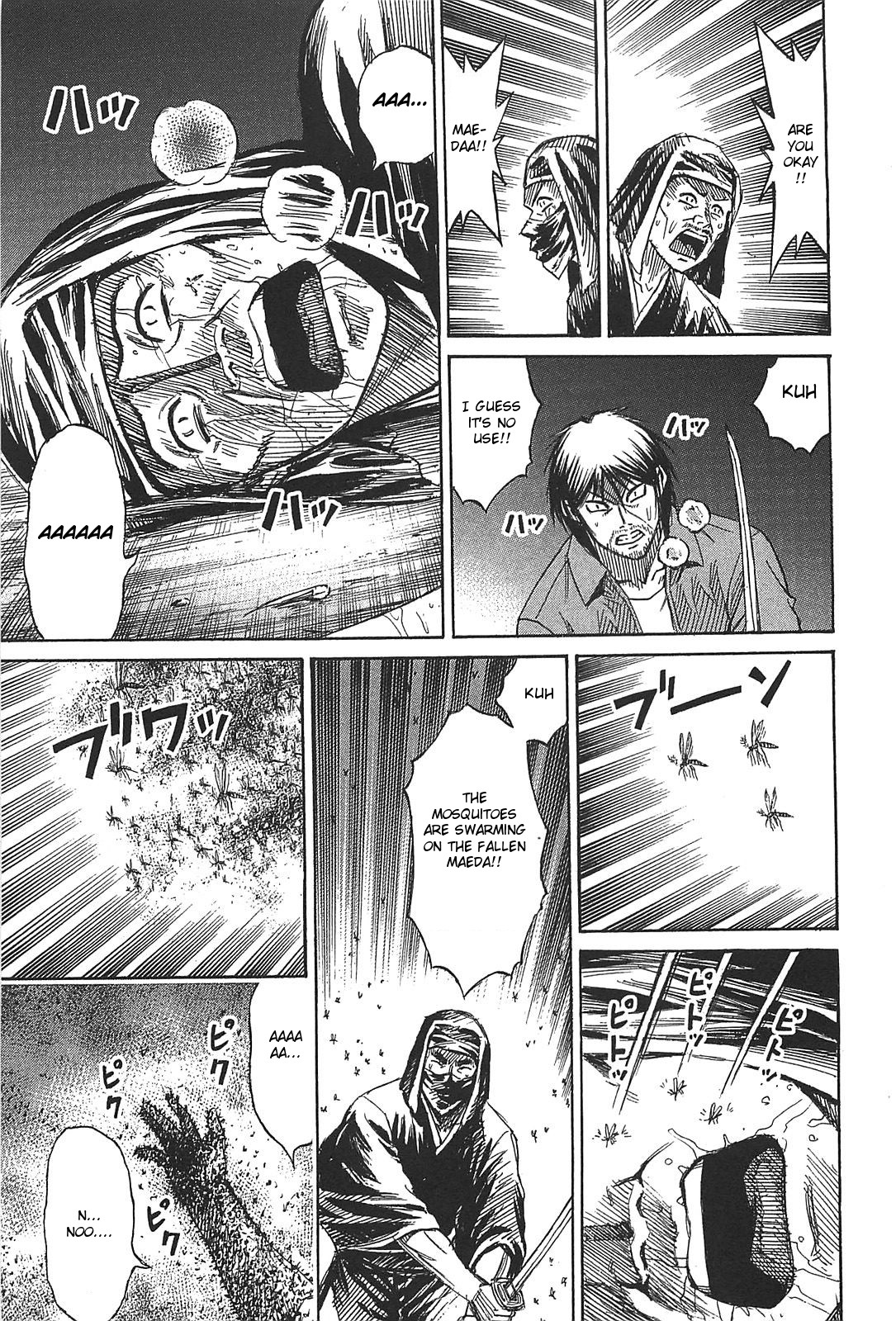 Higanjima - Saigo no 47 Hiai Chapter 26 page 5 - Chapter 26: Pond Of Blood