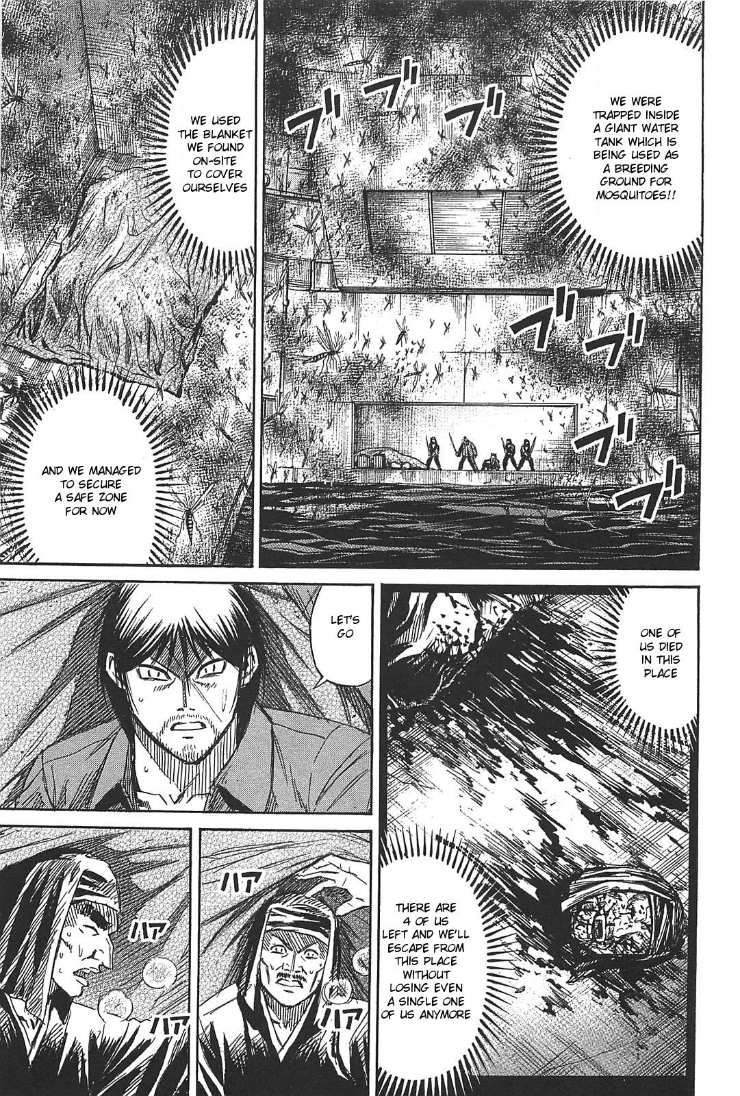 Higanjima - Saigo no 47 Hiai Chapter 27 page 1 - Chapter 27: In The Pond