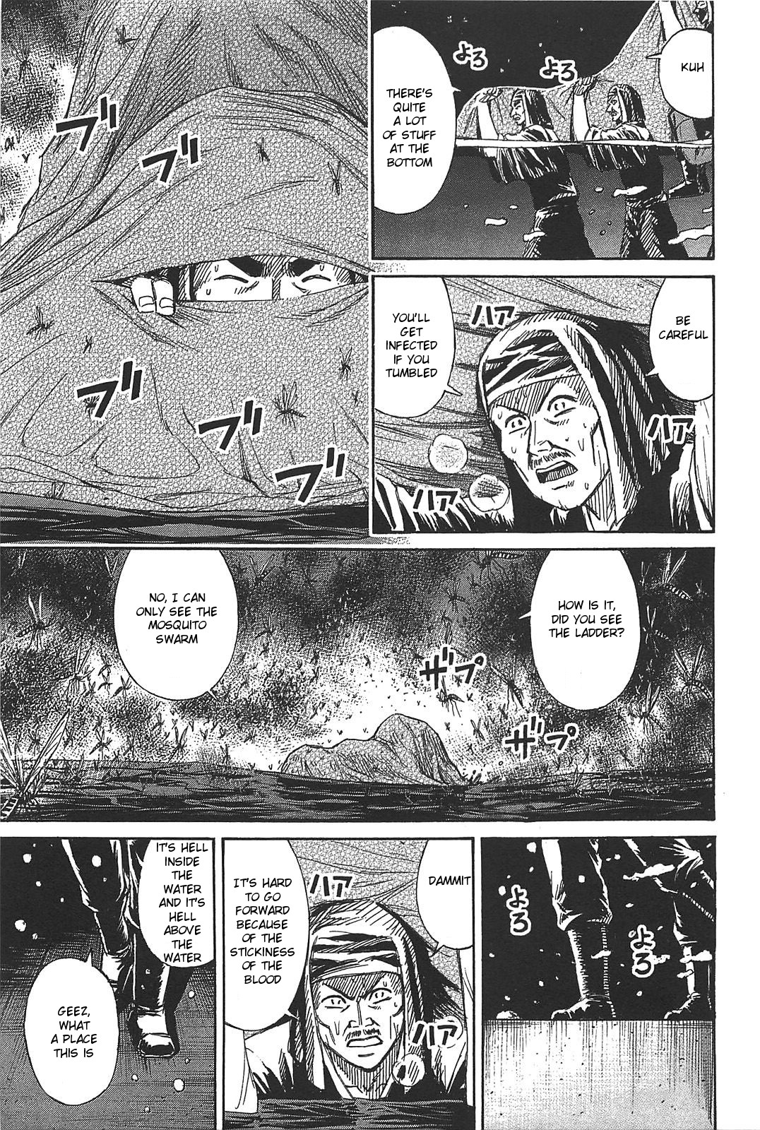Higanjima - Saigo no 47 Hiai Chapter 27 page 11 - Chapter 27: In The Pond