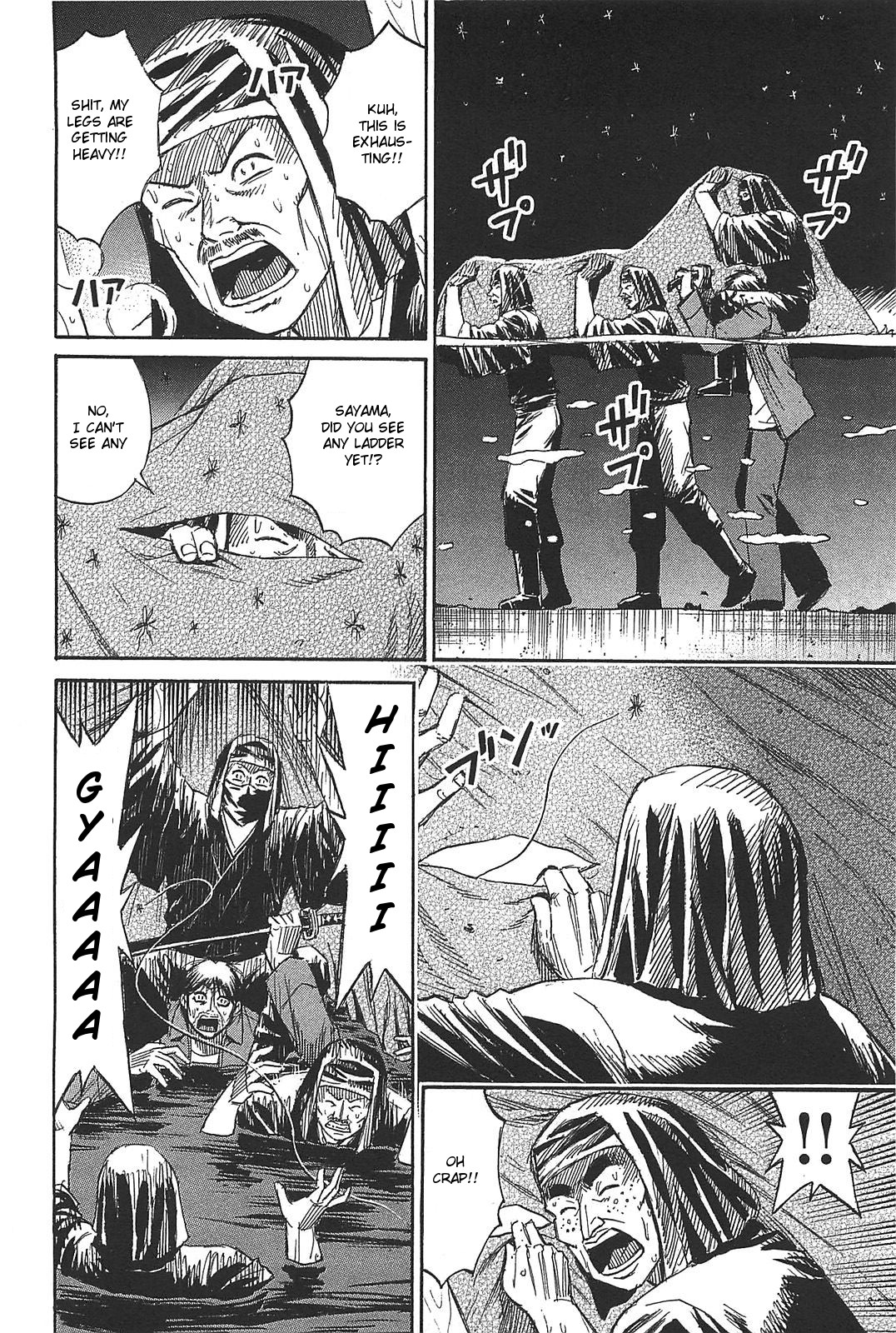 Higanjima - Saigo no 47 Hiai Chapter 27 page 13 - Chapter 27: In The Pond