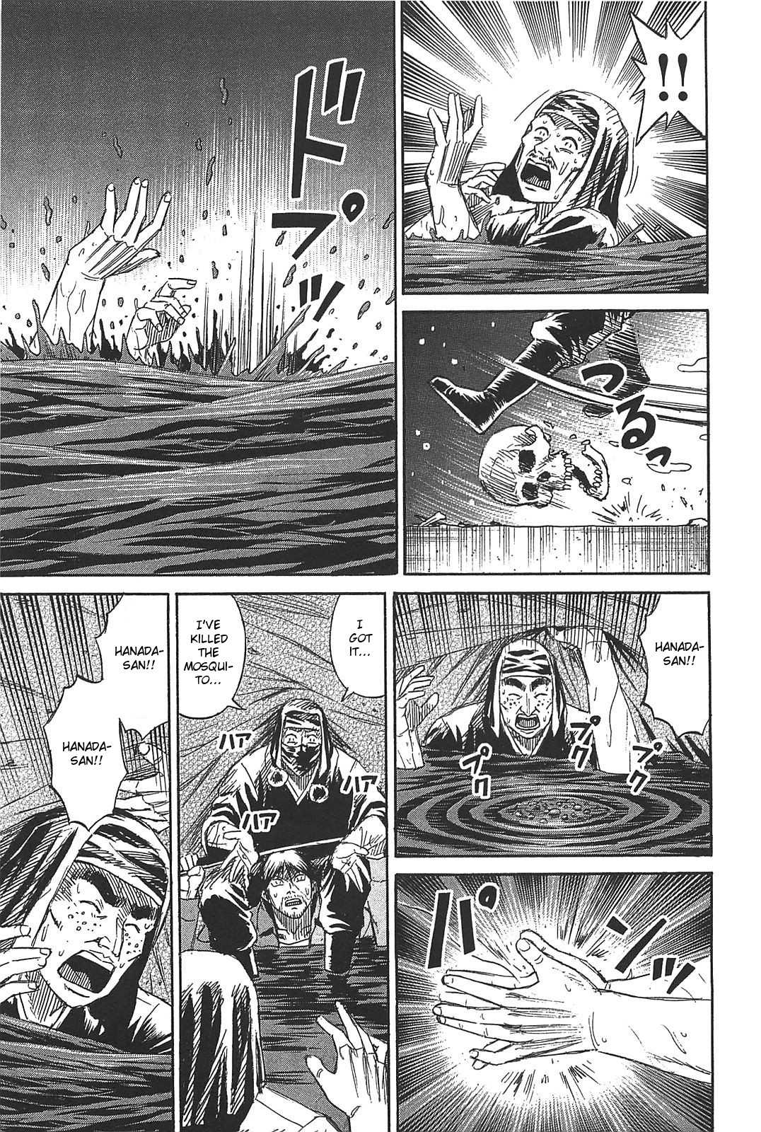 Higanjima - Saigo no 47 Hiai Chapter 27 page 14 - Chapter 27: In The Pond