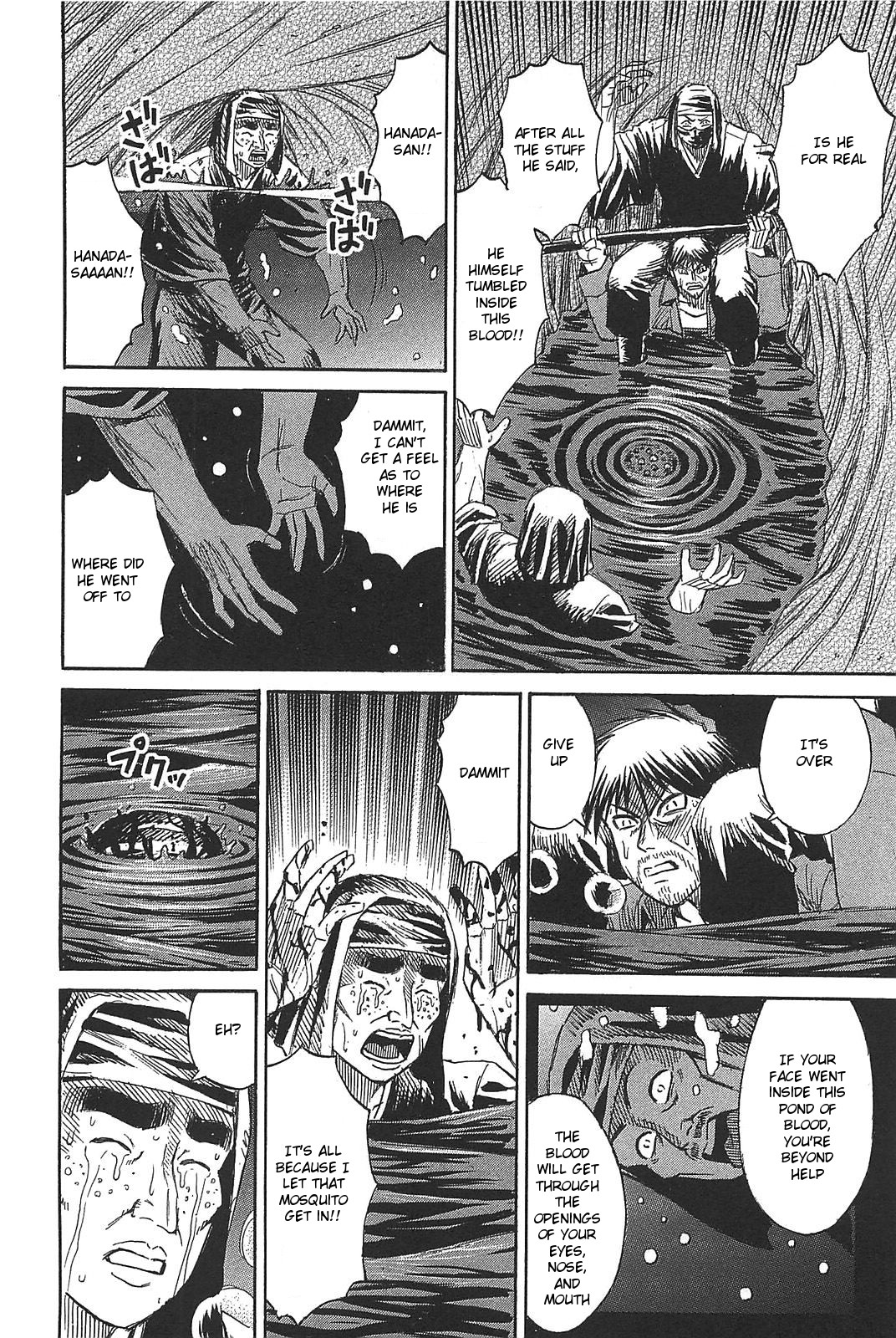 Higanjima - Saigo no 47 Hiai Chapter 27 page 15 - Chapter 27: In The Pond