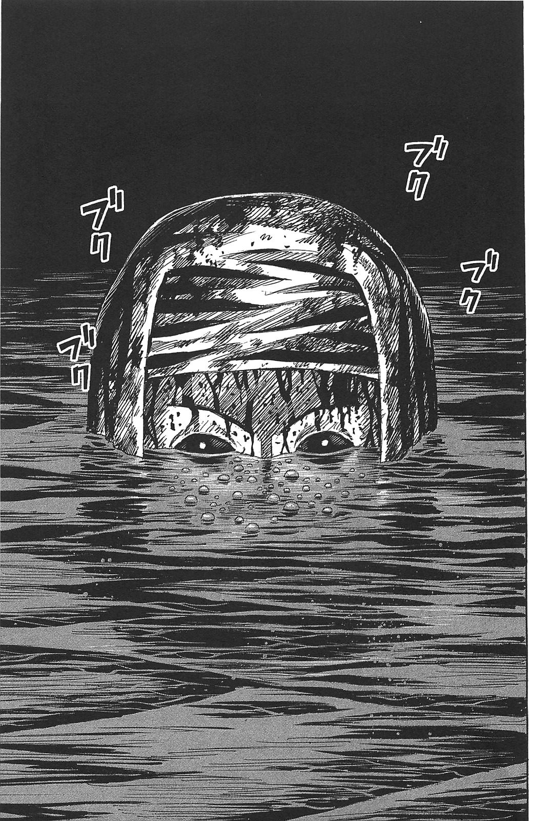 Higanjima - Saigo no 47 Hiai Chapter 27 page 16 - Chapter 27: In The Pond
