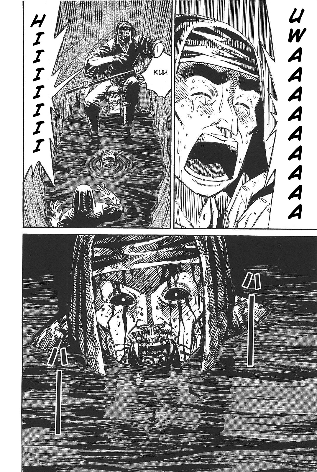 Higanjima - Saigo no 47 Hiai Chapter 27 page 17 - Chapter 27: In The Pond