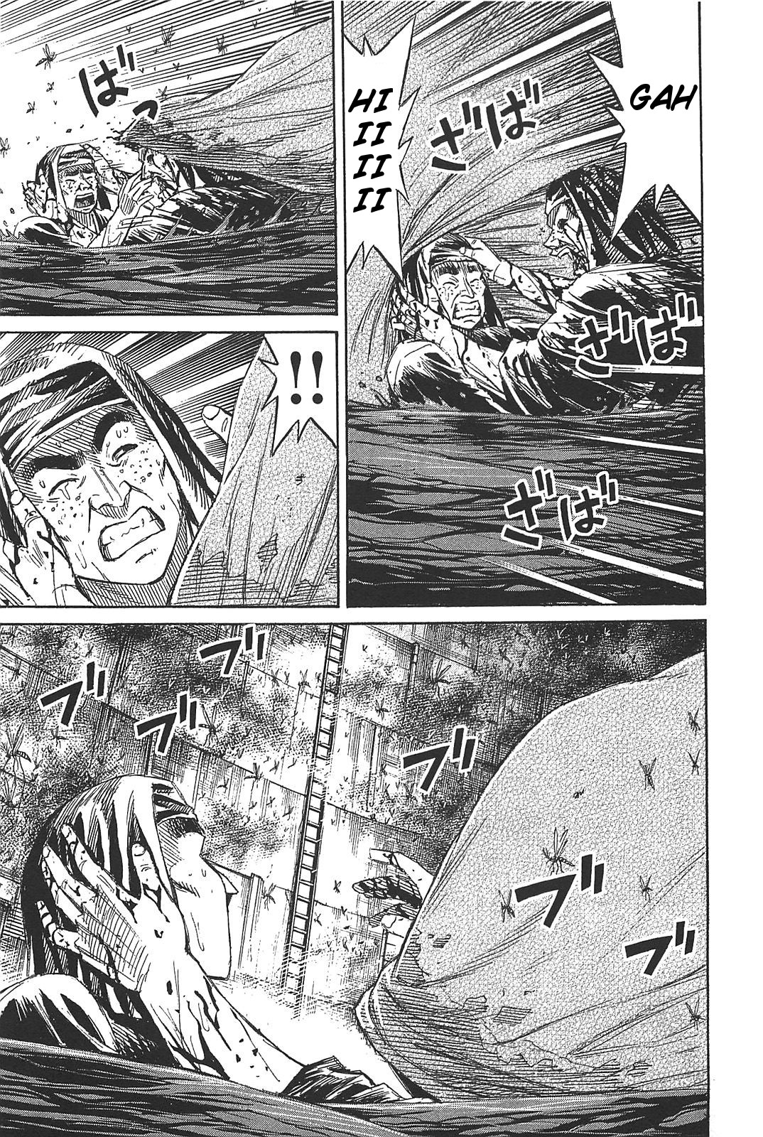 Higanjima - Saigo no 47 Hiai Chapter 27 page 18 - Chapter 27: In The Pond