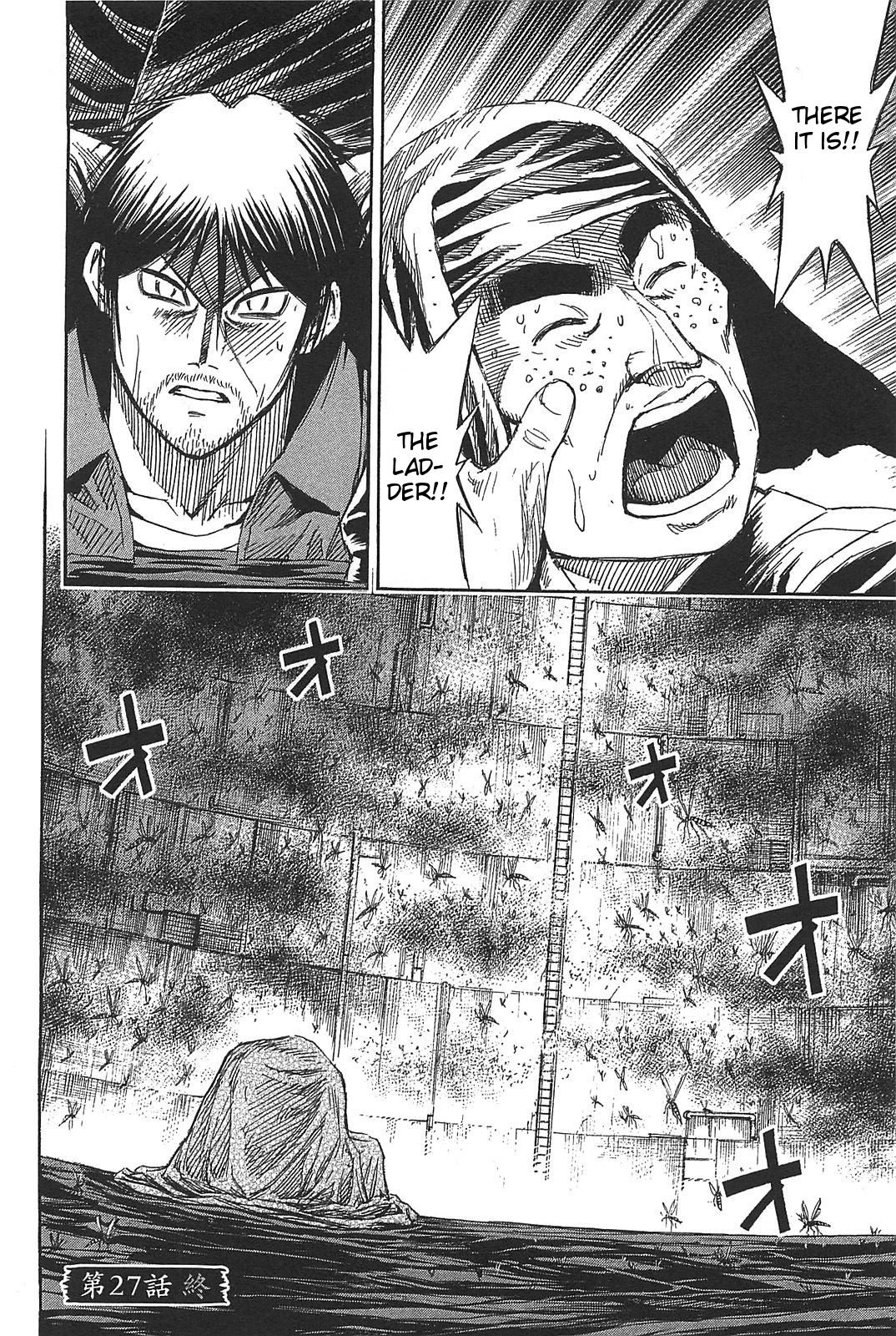 Higanjima - Saigo no 47 Hiai Chapter 27 page 19 - Chapter 27: In The Pond