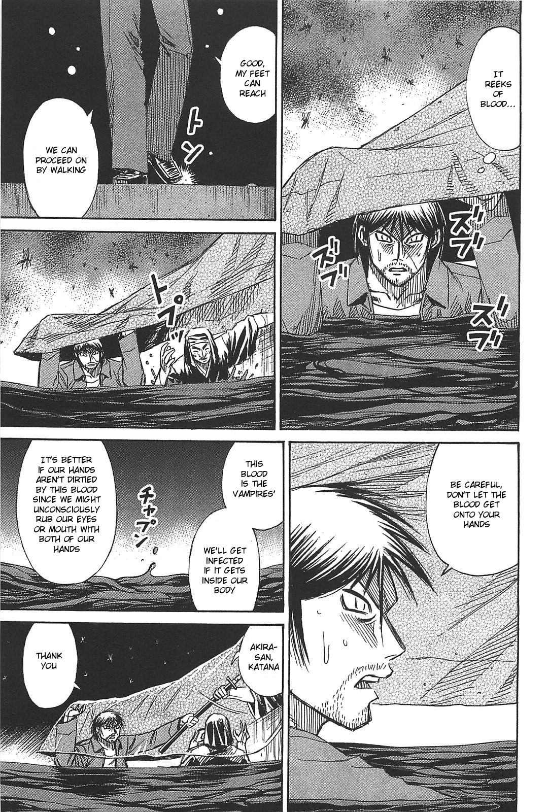 Higanjima - Saigo no 47 Hiai Chapter 27 page 3 - Chapter 27: In The Pond