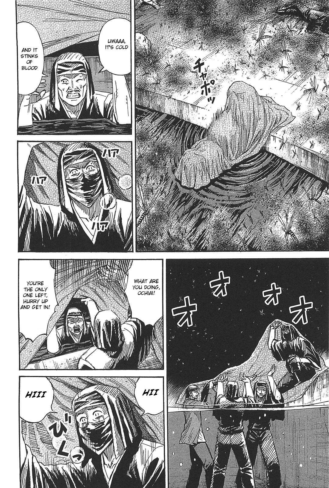 Higanjima - Saigo no 47 Hiai Chapter 27 page 4 - Chapter 27: In The Pond