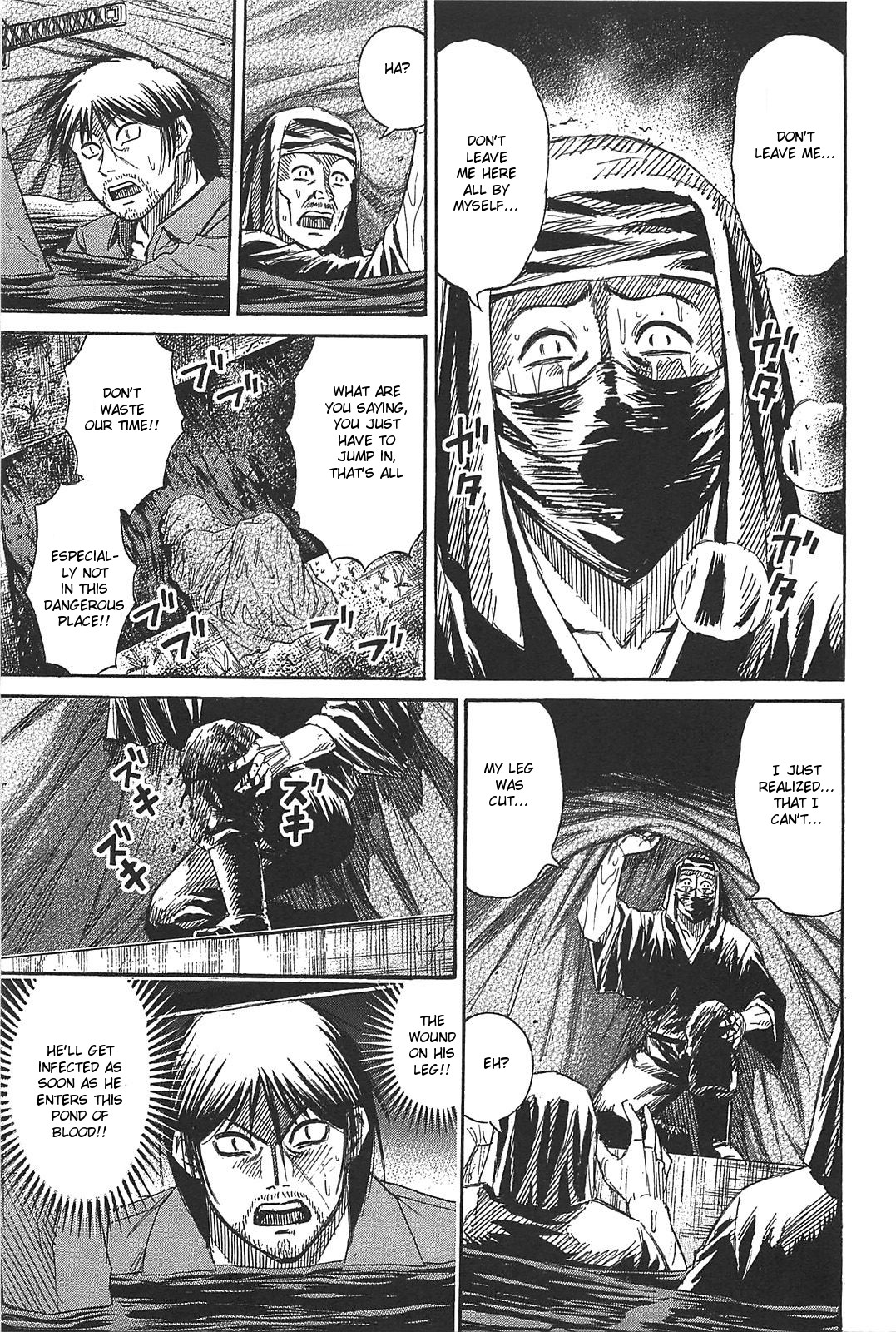 Higanjima - Saigo no 47 Hiai Chapter 27 page 5 - Chapter 27: In The Pond