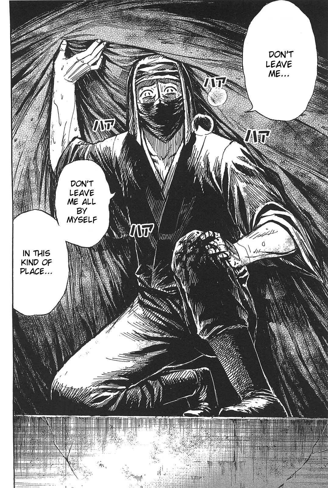 Higanjima - Saigo no 47 Hiai Chapter 27 page 6 - Chapter 27: In The Pond