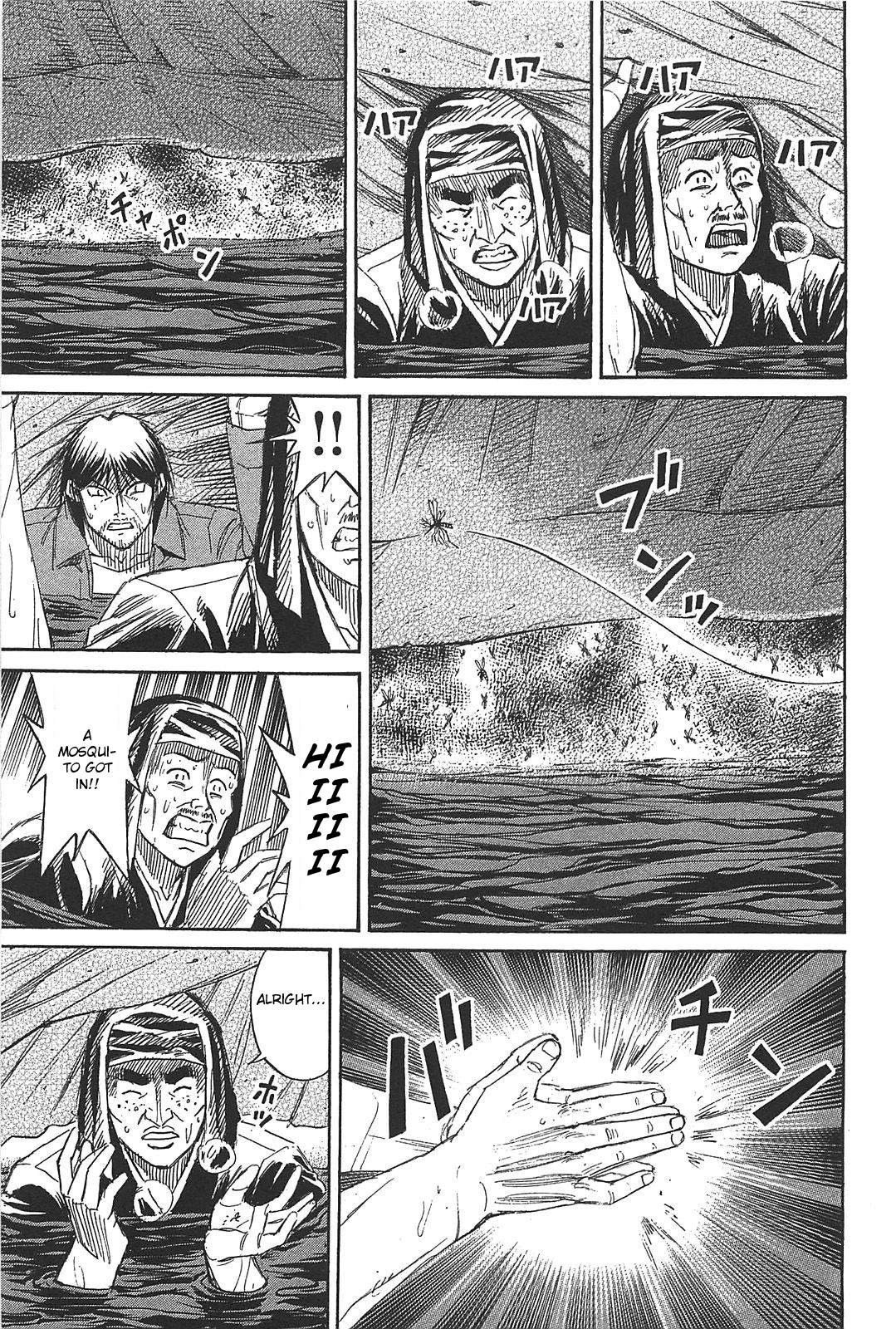 Higanjima - Saigo no 47 Hiai Chapter 27 page 7 - Chapter 27: In The Pond