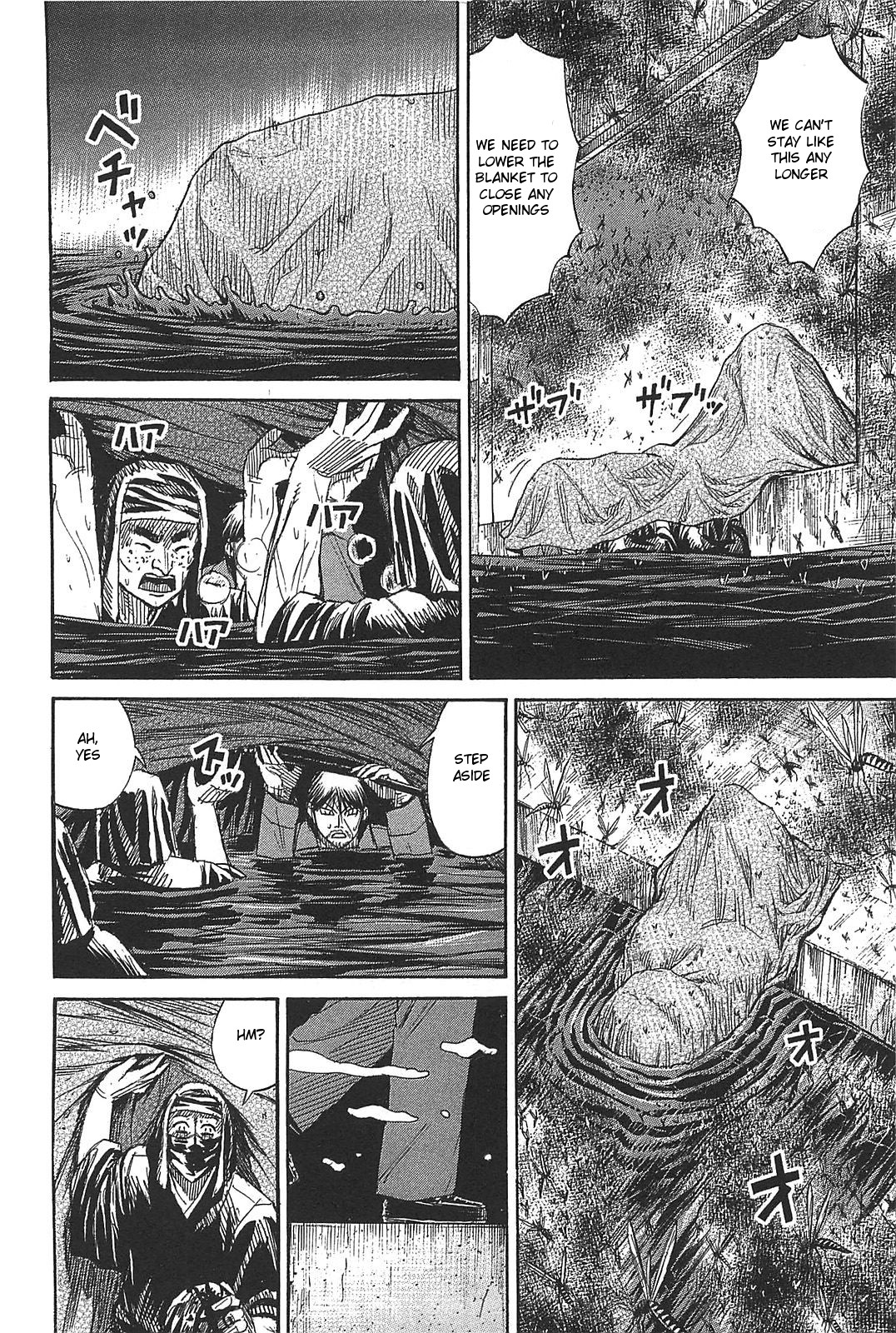 Higanjima - Saigo no 47 Hiai Chapter 27 page 8 - Chapter 27: In The Pond
