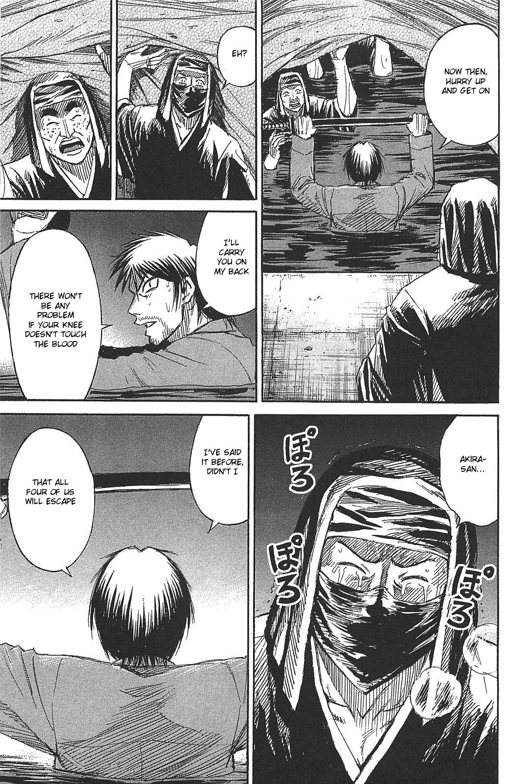 Higanjima - Saigo no 47 Hiai Chapter 27 page 9 - Chapter 27: In The Pond