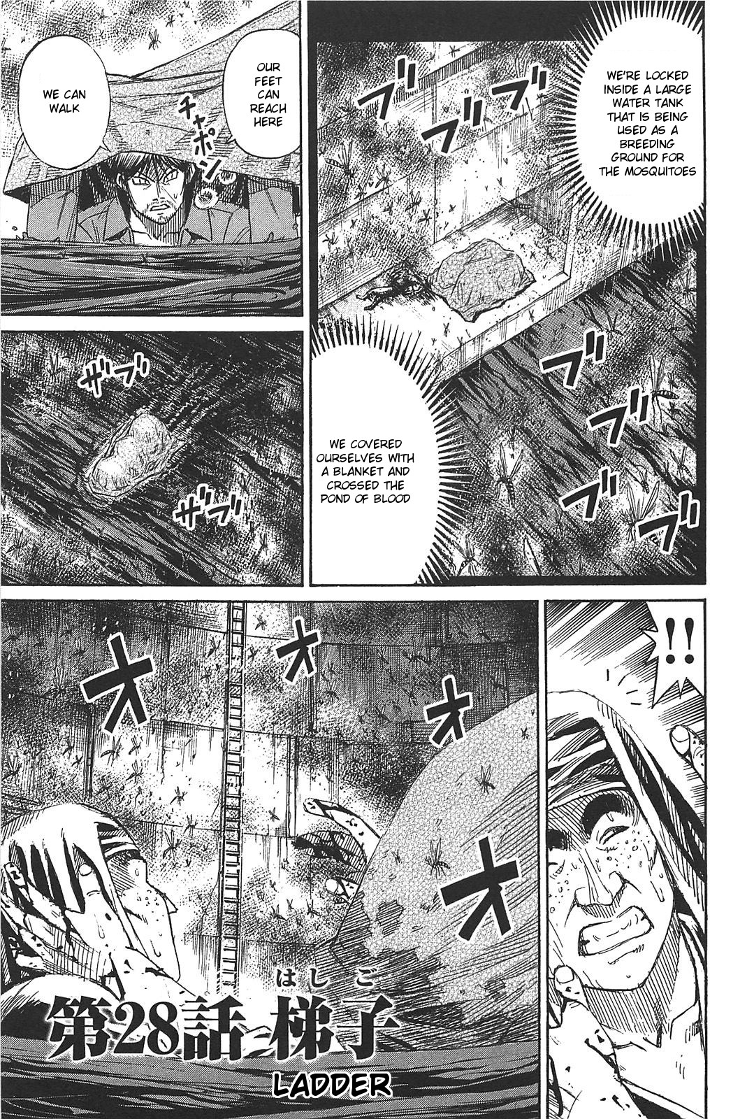 Higanjima - Saigo no 47 Hiai Chapter 28 page 1 - Chapter 28: Ladder