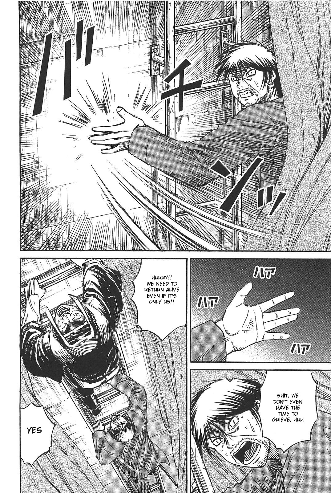 Higanjima - Saigo no 47 Hiai Chapter 28 page 16 - Chapter 28: Ladder