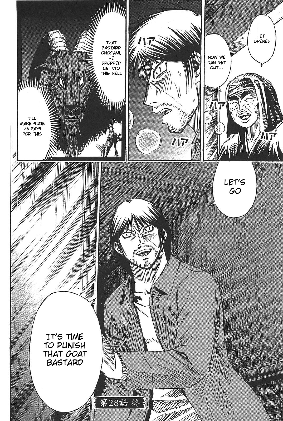 Higanjima - Saigo no 47 Hiai Chapter 28 page 20 - Chapter 28: Ladder