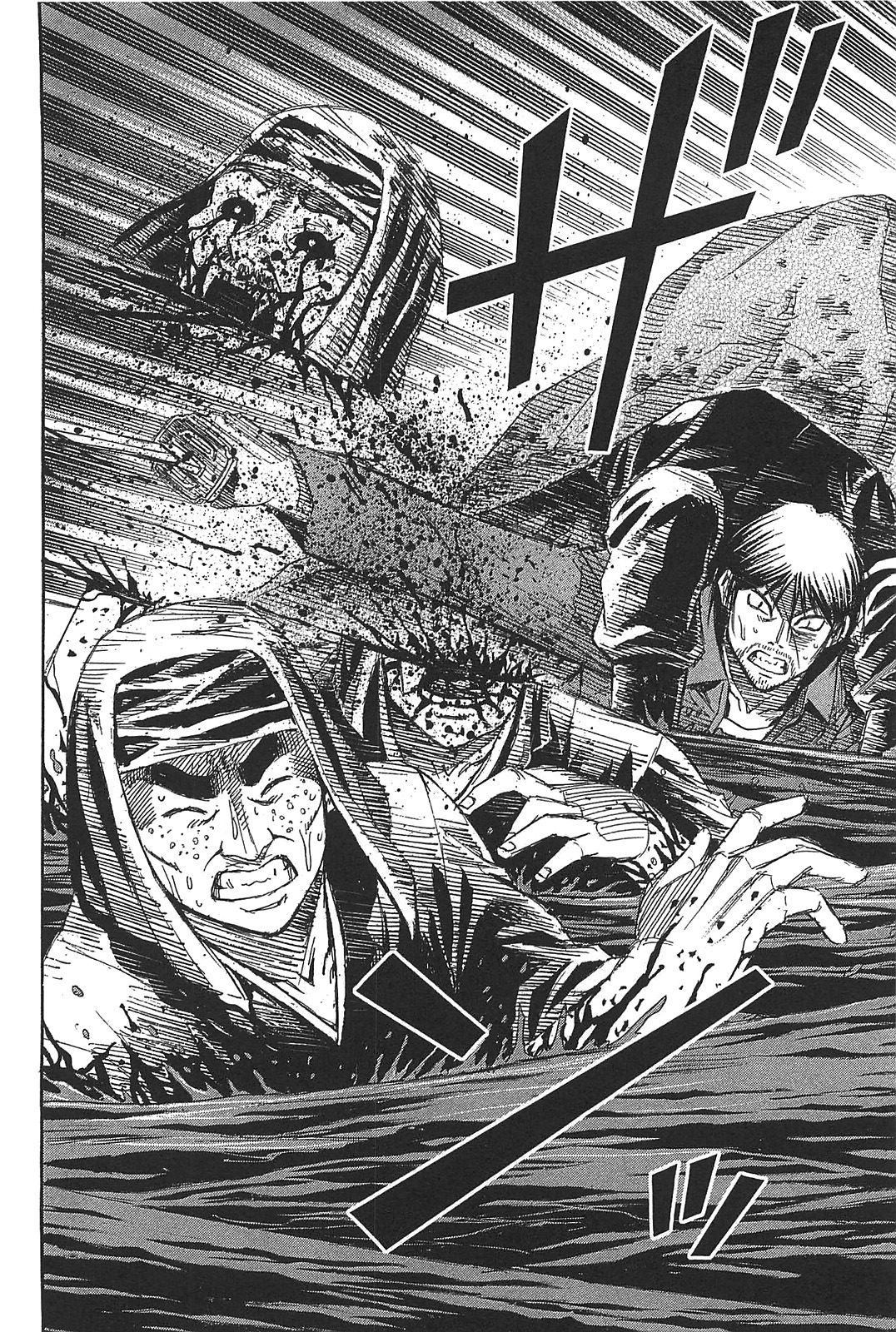 Higanjima - Saigo no 47 Hiai Chapter 28 page 4 - Chapter 28: Ladder