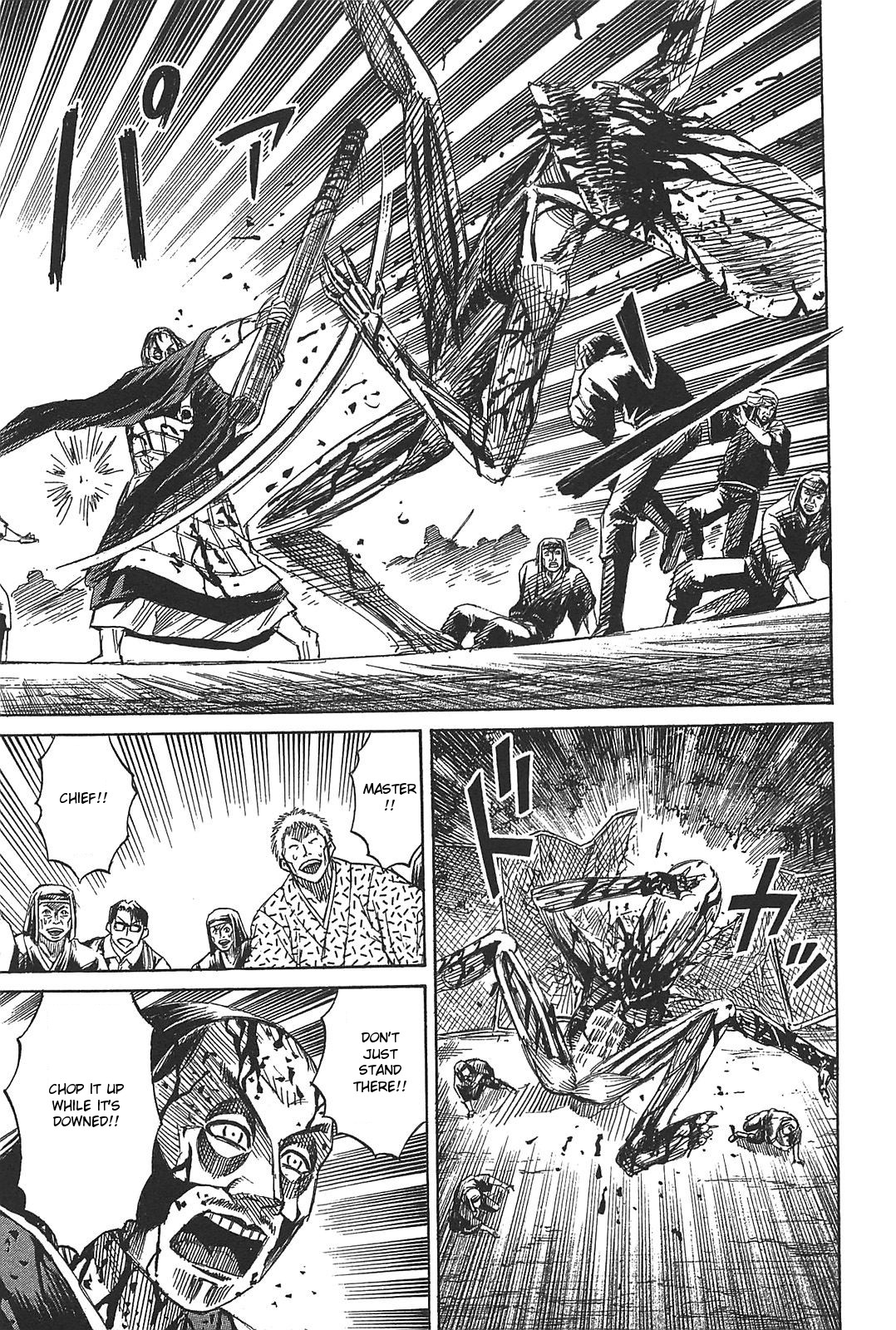 Higanjima - Saigo no 47 Hiai Chapter 29 page 11 - Chapter 29: Darkness