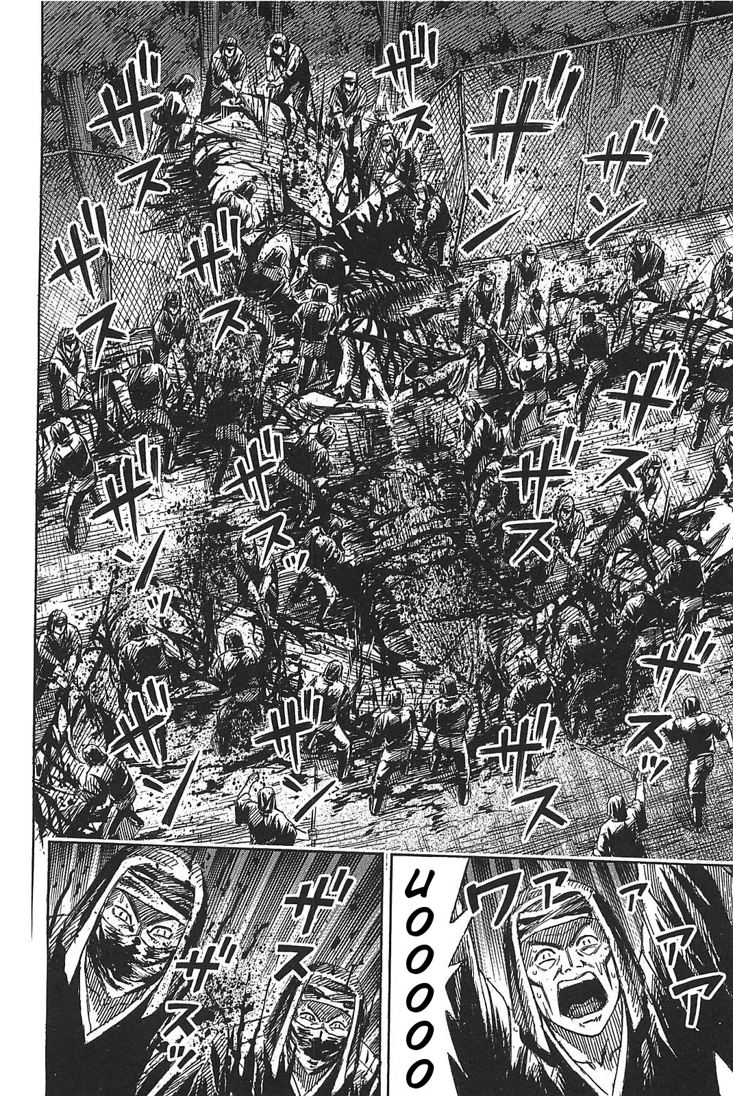 Higanjima - Saigo no 47 Hiai Chapter 29 page 12 - Chapter 29: Darkness