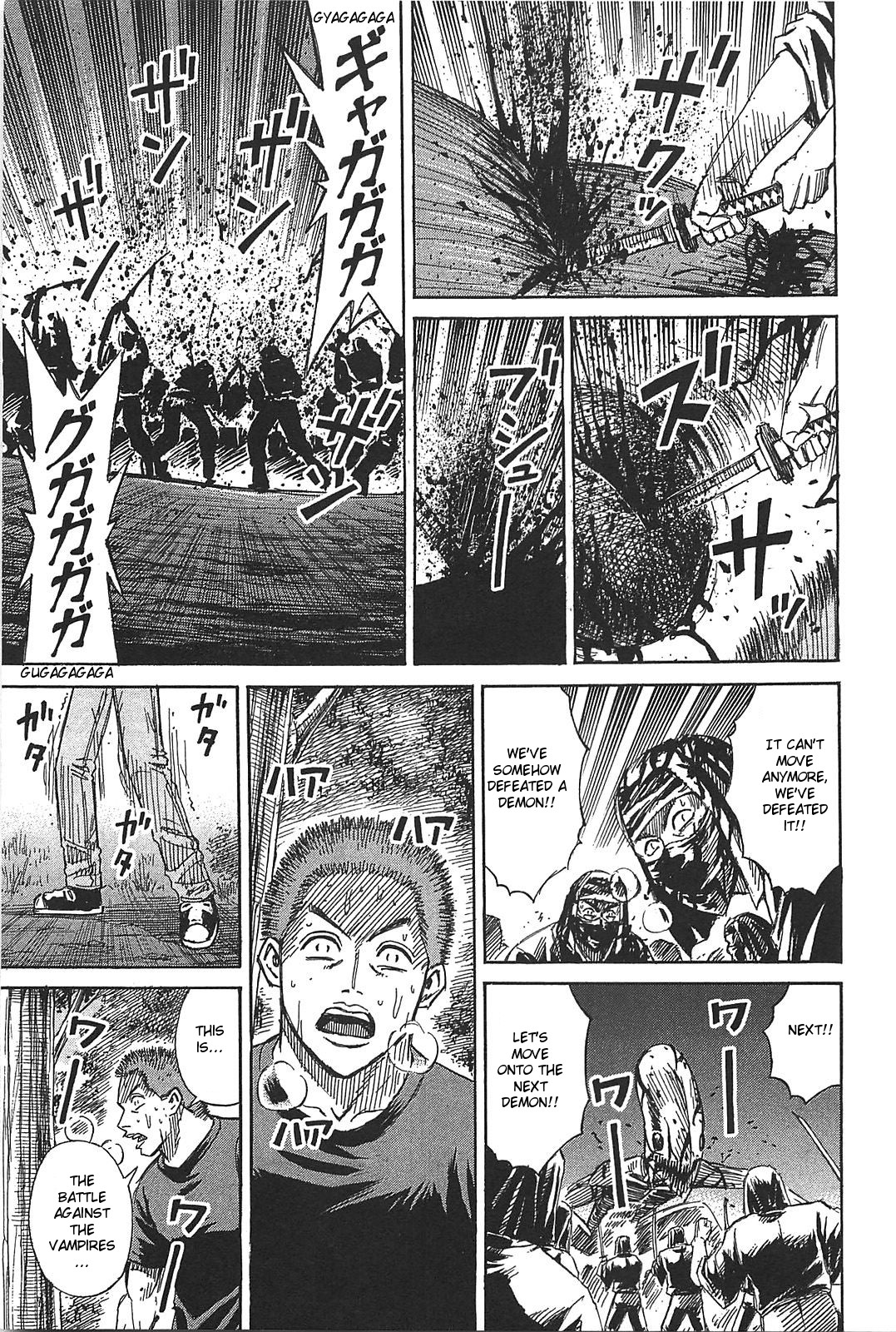 Higanjima - Saigo no 47 Hiai Chapter 29 page 13 - Chapter 29: Darkness