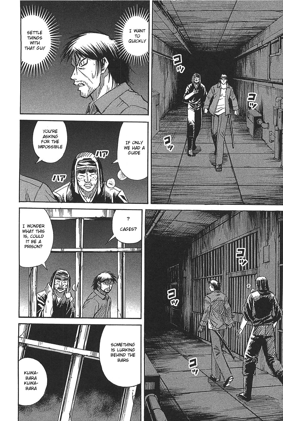 Higanjima - Saigo no 47 Hiai Chapter 29 page 16 - Chapter 29: Darkness