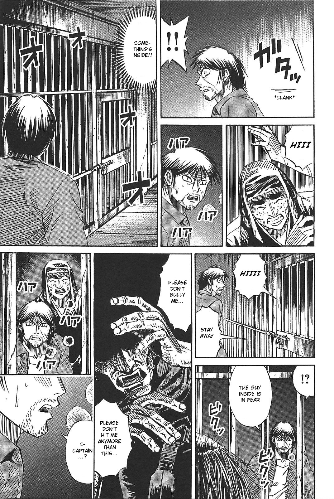 Higanjima - Saigo no 47 Hiai Chapter 29 page 17 - Chapter 29: Darkness