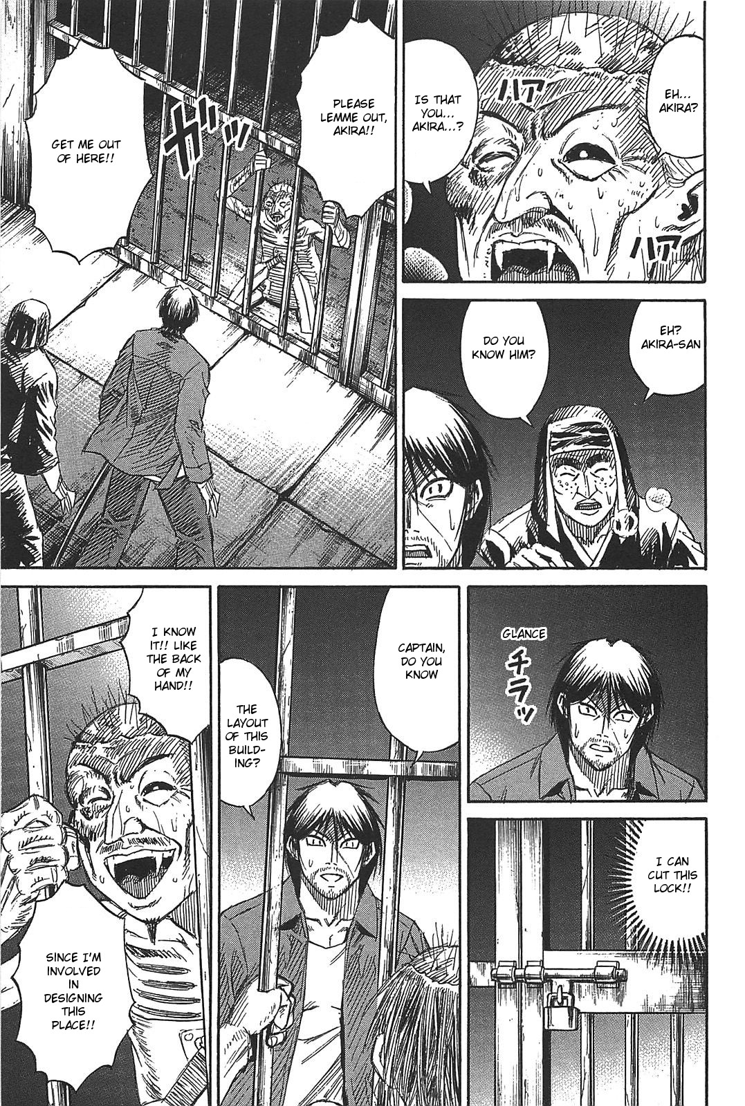 Higanjima - Saigo no 47 Hiai Chapter 29 page 19 - Chapter 29: Darkness