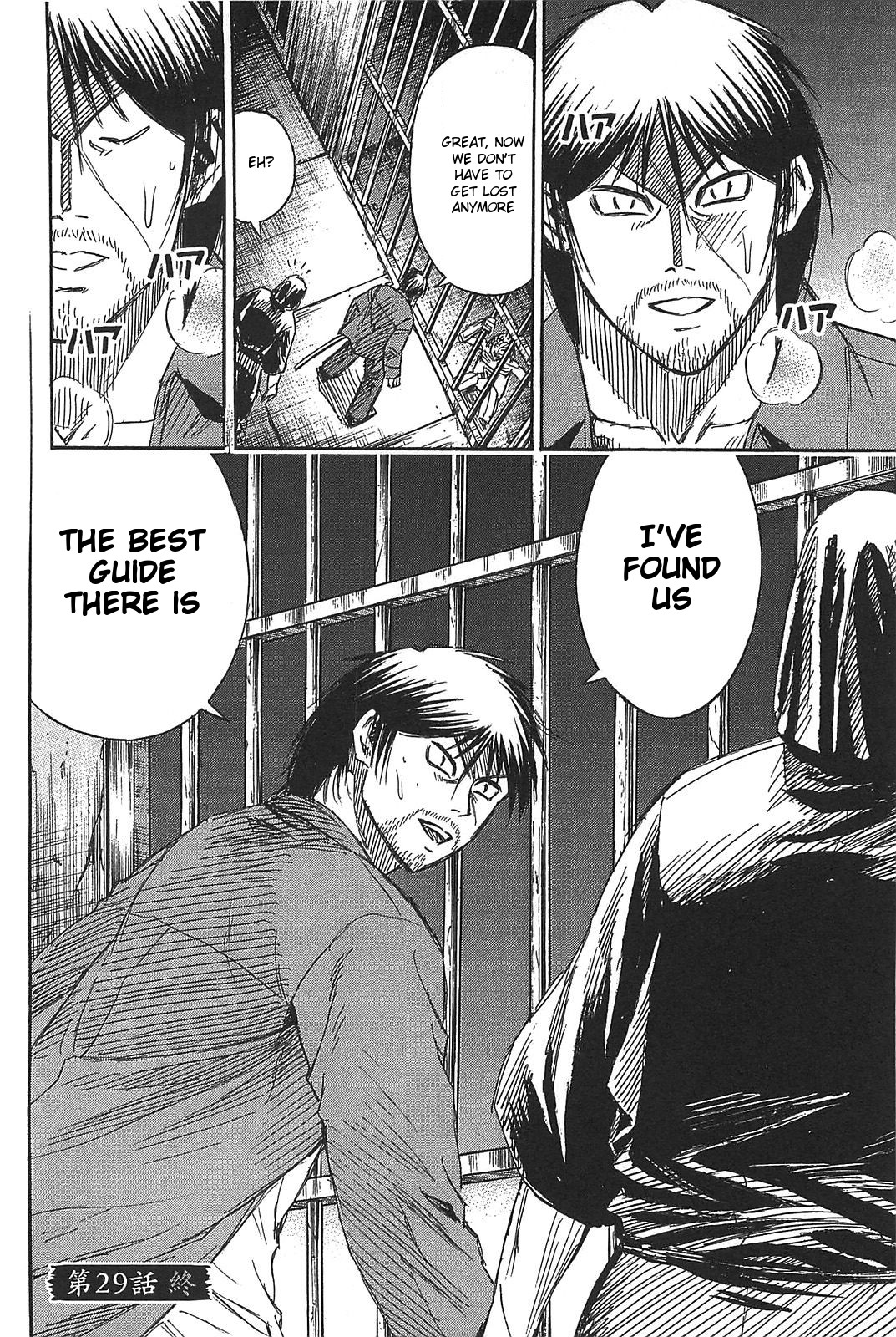 Higanjima - Saigo no 47 Hiai Chapter 29 page 20 - Chapter 29: Darkness