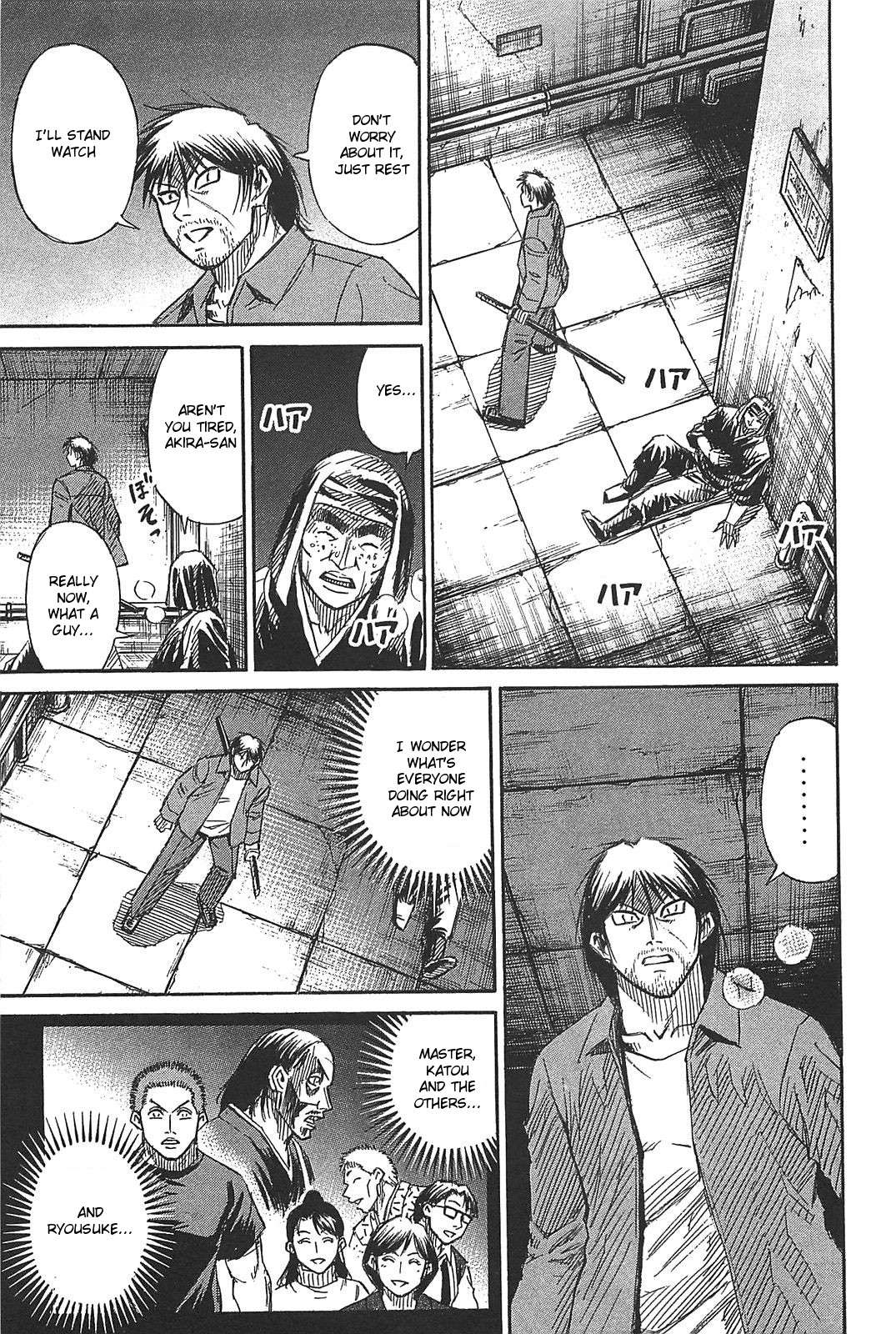 Higanjima - Saigo no 47 Hiai Chapter 29 page 5 - Chapter 29: Darkness