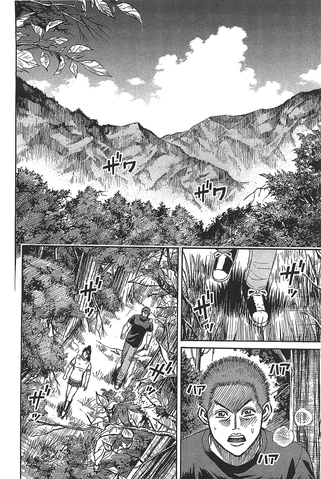Higanjima - Saigo no 47 Hiai Chapter 29 page 6 - Chapter 29: Darkness