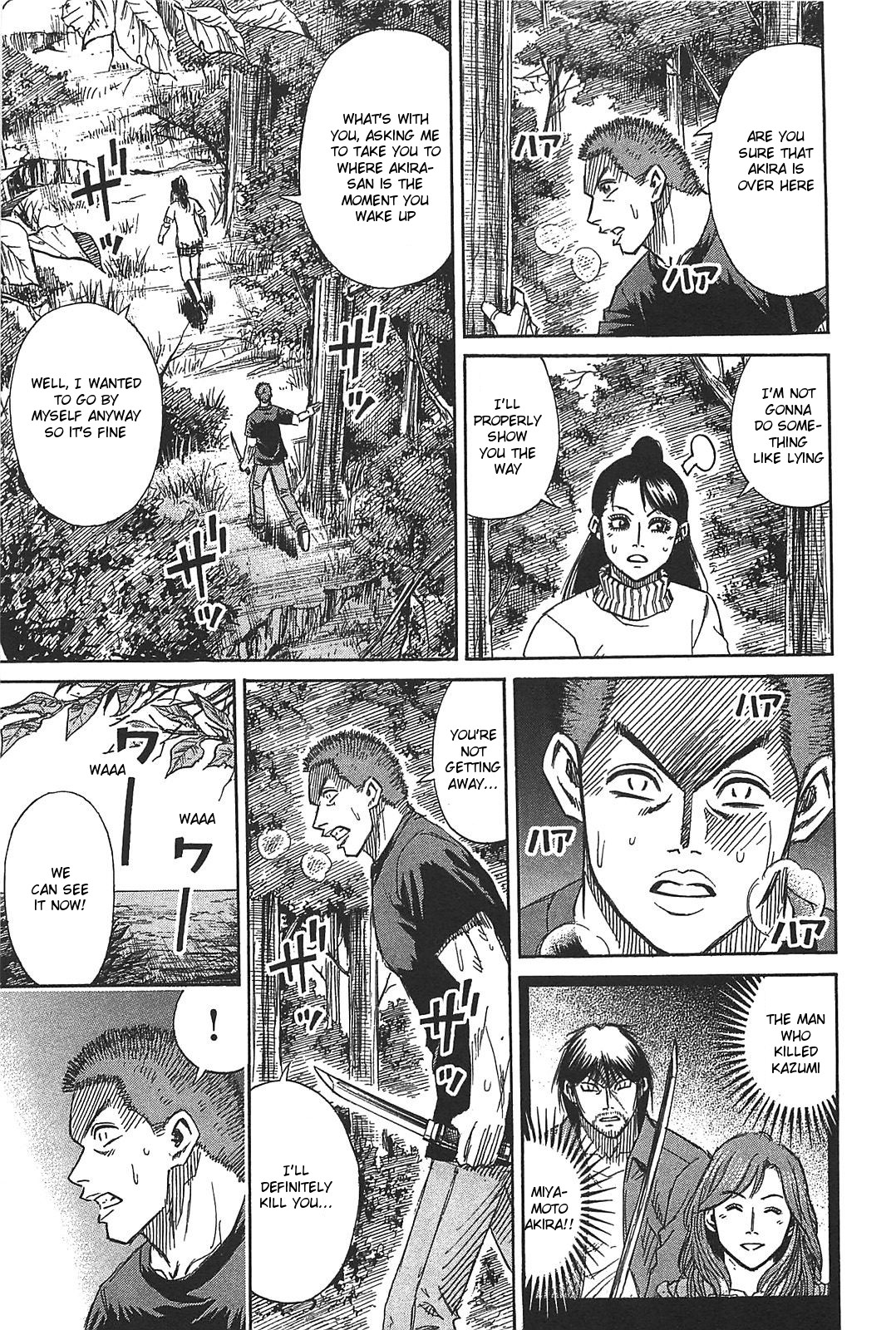 Higanjima - Saigo no 47 Hiai Chapter 29 page 7 - Chapter 29: Darkness