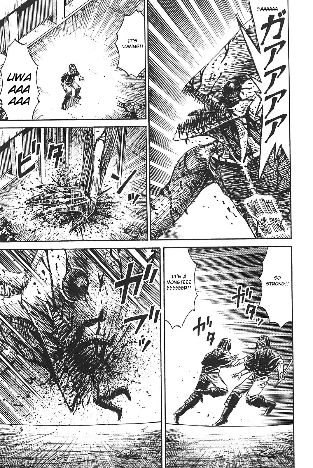 Higanjima - Saigo no 47 Hiai Chapter 29 page 9 - Chapter 29: Darkness