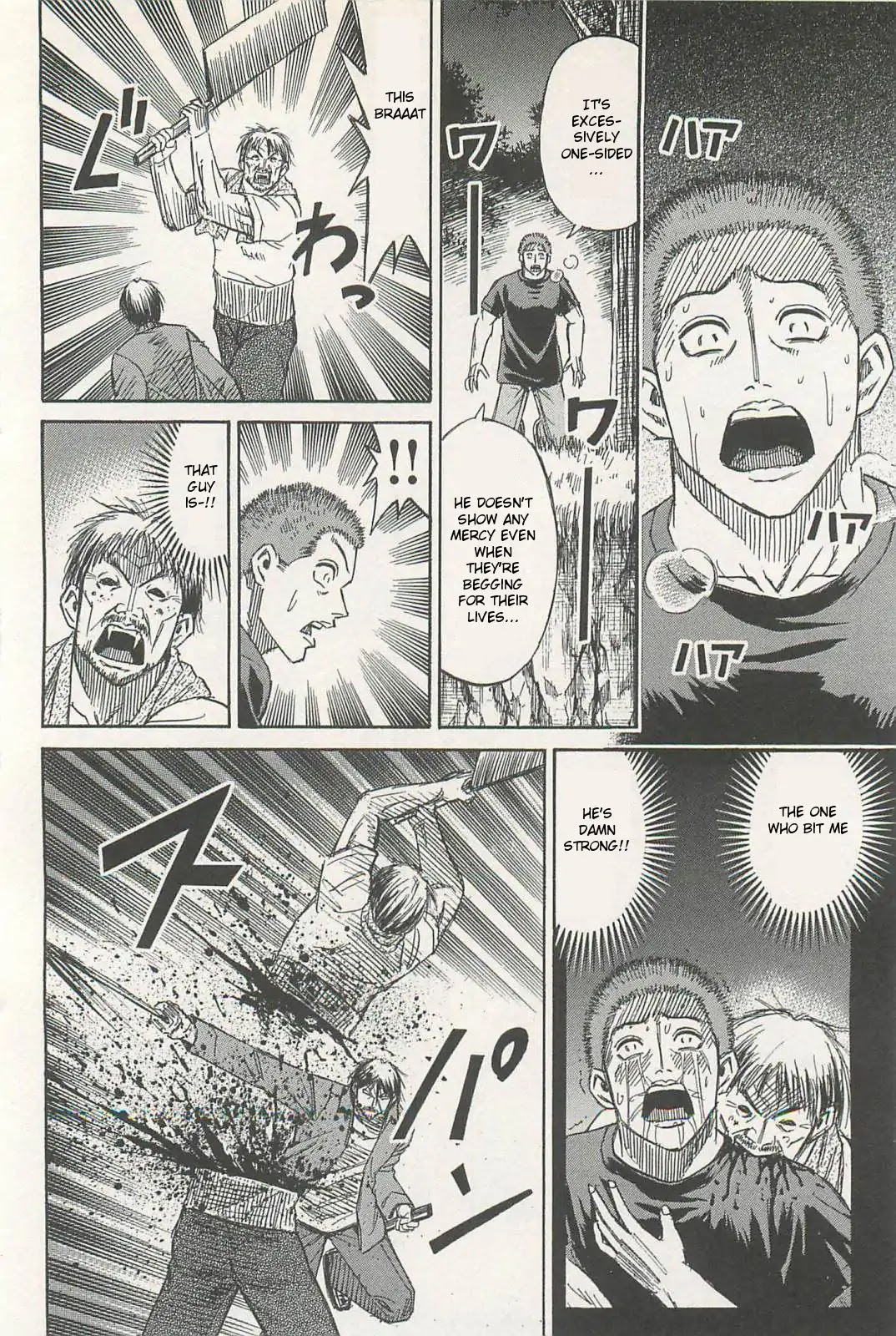 Higanjima - Saigo no 47 Hiai Chapter 3 page 10 - Chapter 3: Akira