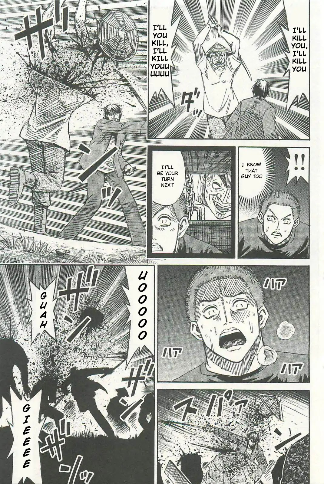 Higanjima - Saigo no 47 Hiai Chapter 3 page 11 - Chapter 3: Akira