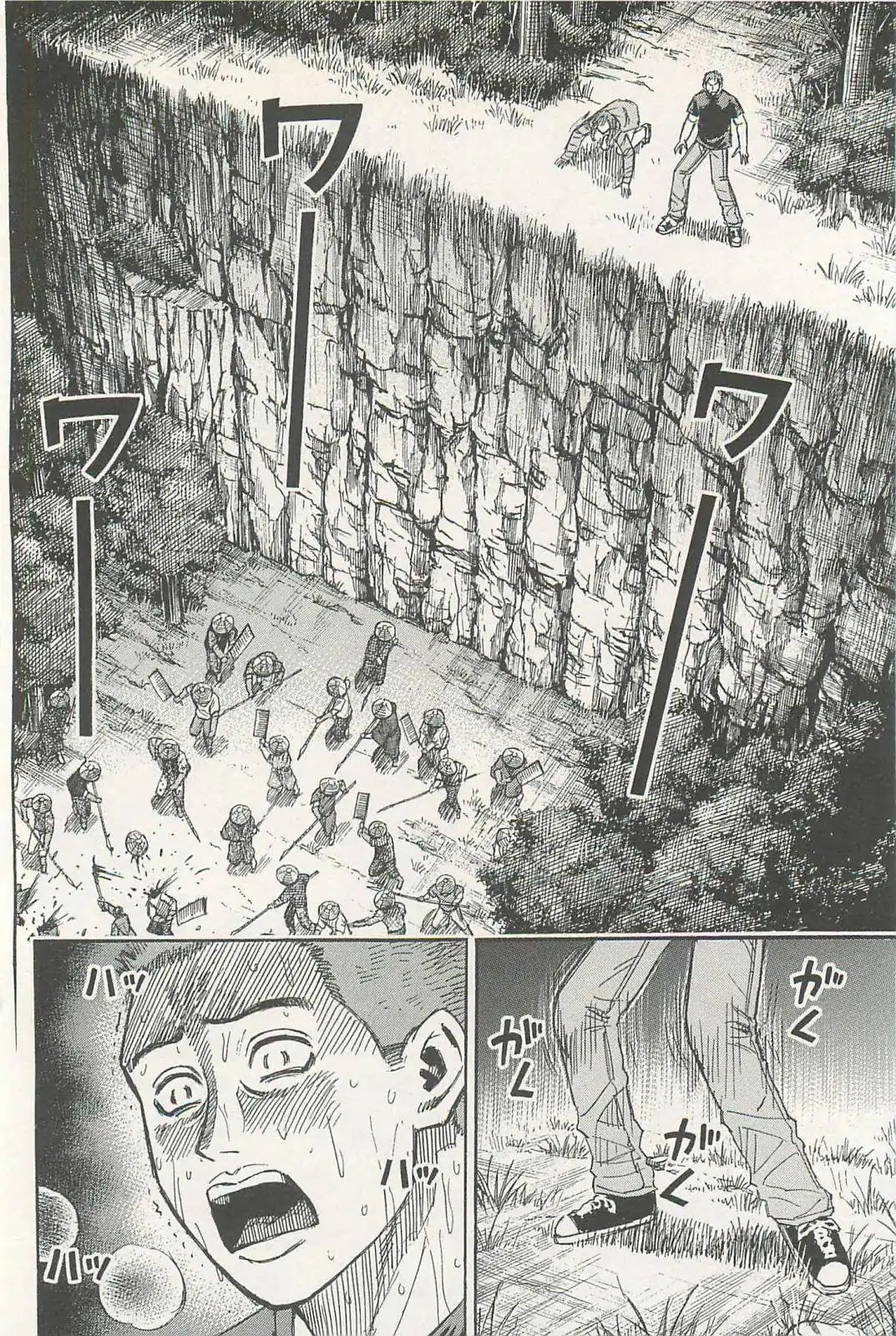 Higanjima - Saigo no 47 Hiai Chapter 3 page 12 - Chapter 3: Akira