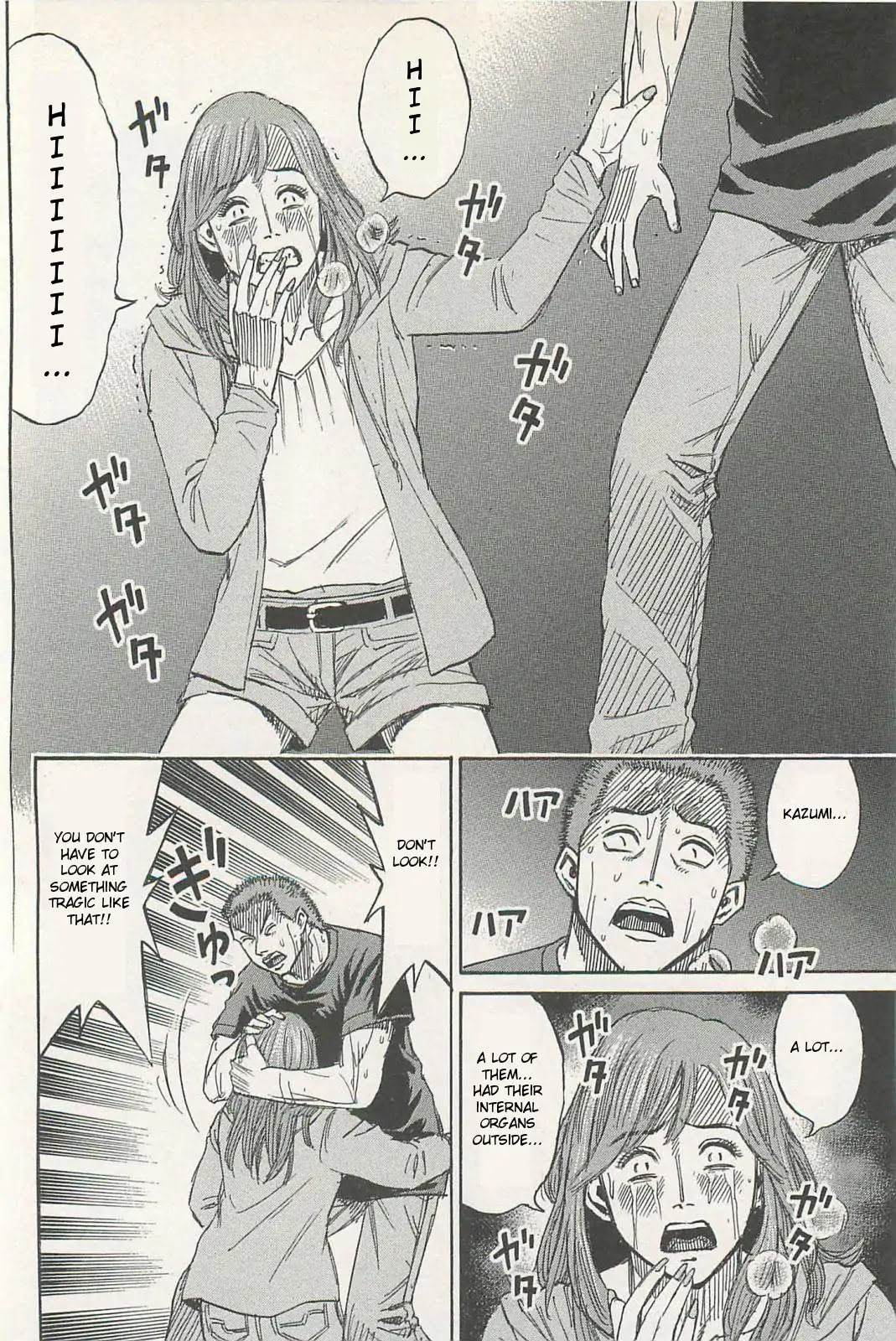 Higanjima - Saigo no 47 Hiai Chapter 3 page 14 - Chapter 3: Akira