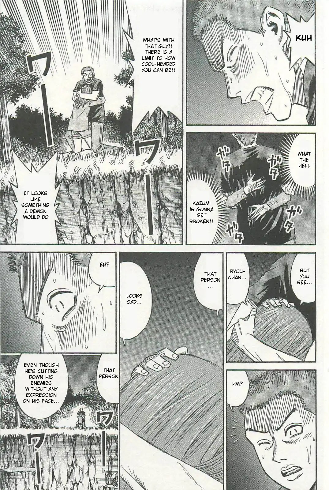 Higanjima - Saigo no 47 Hiai Chapter 3 page 15 - Chapter 3: Akira