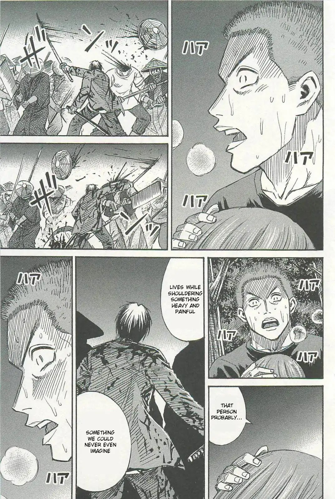 Higanjima - Saigo no 47 Hiai Chapter 3 page 17 - Chapter 3: Akira
