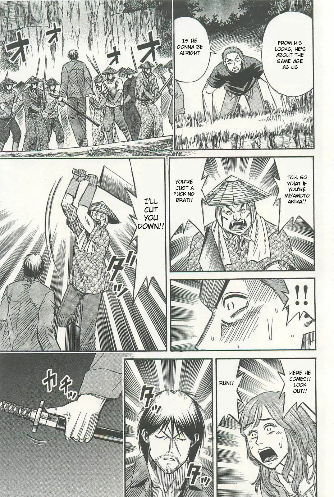 Higanjima - Saigo no 47 Hiai Chapter 3 page 3 - Chapter 3: Akira