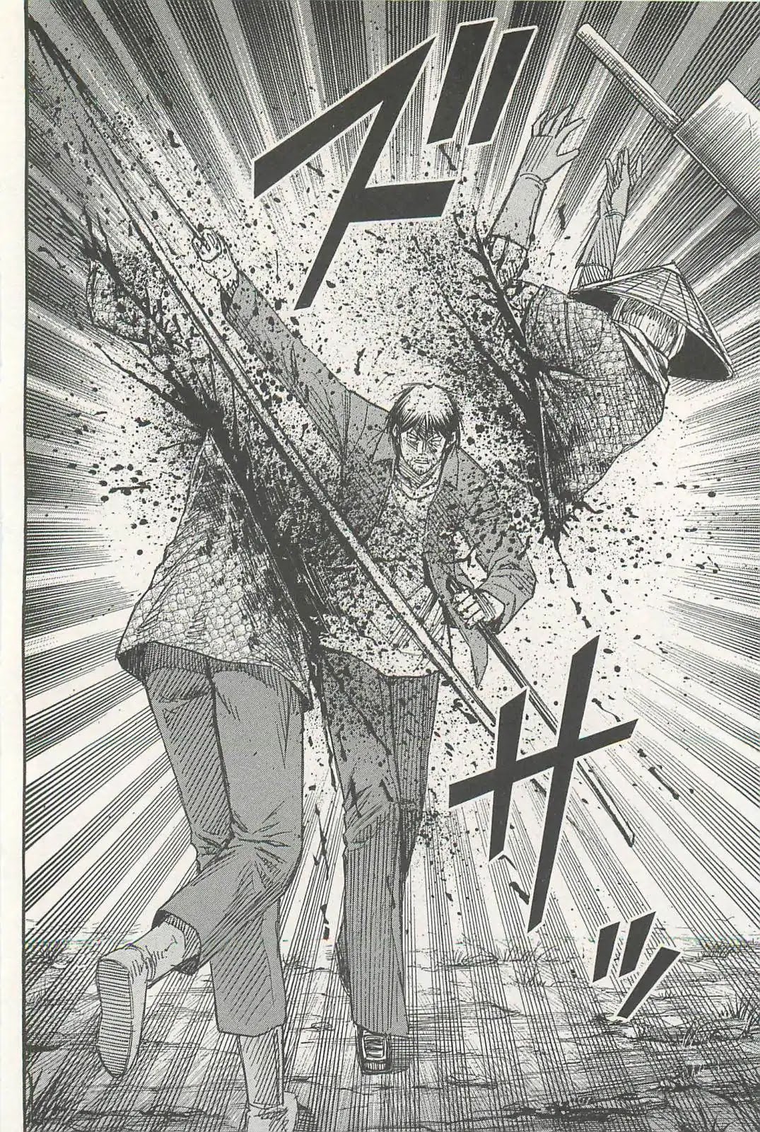 Higanjima - Saigo no 47 Hiai Chapter 3 page 4 - Chapter 3: Akira