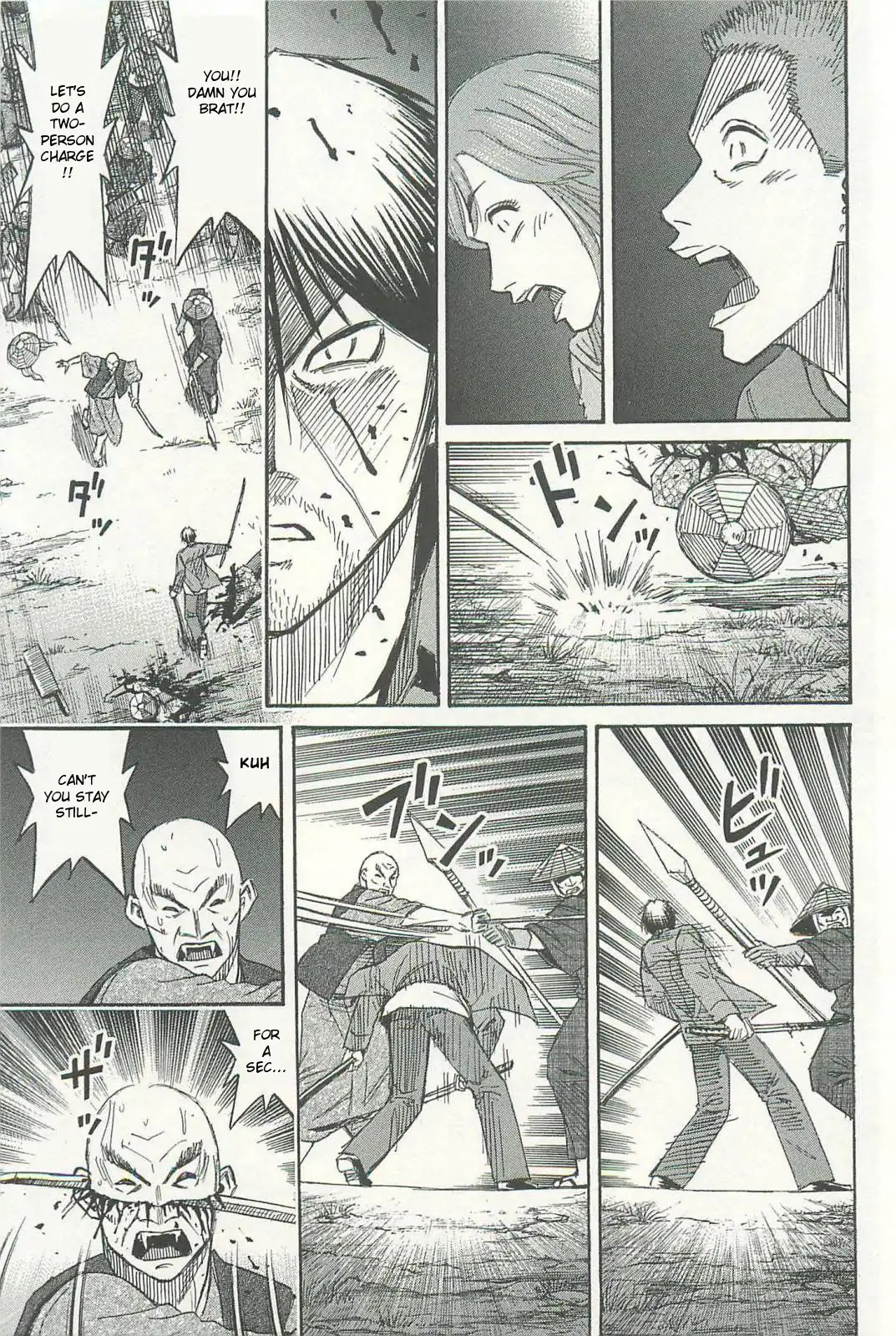 Higanjima - Saigo no 47 Hiai Chapter 3 page 5 - Chapter 3: Akira