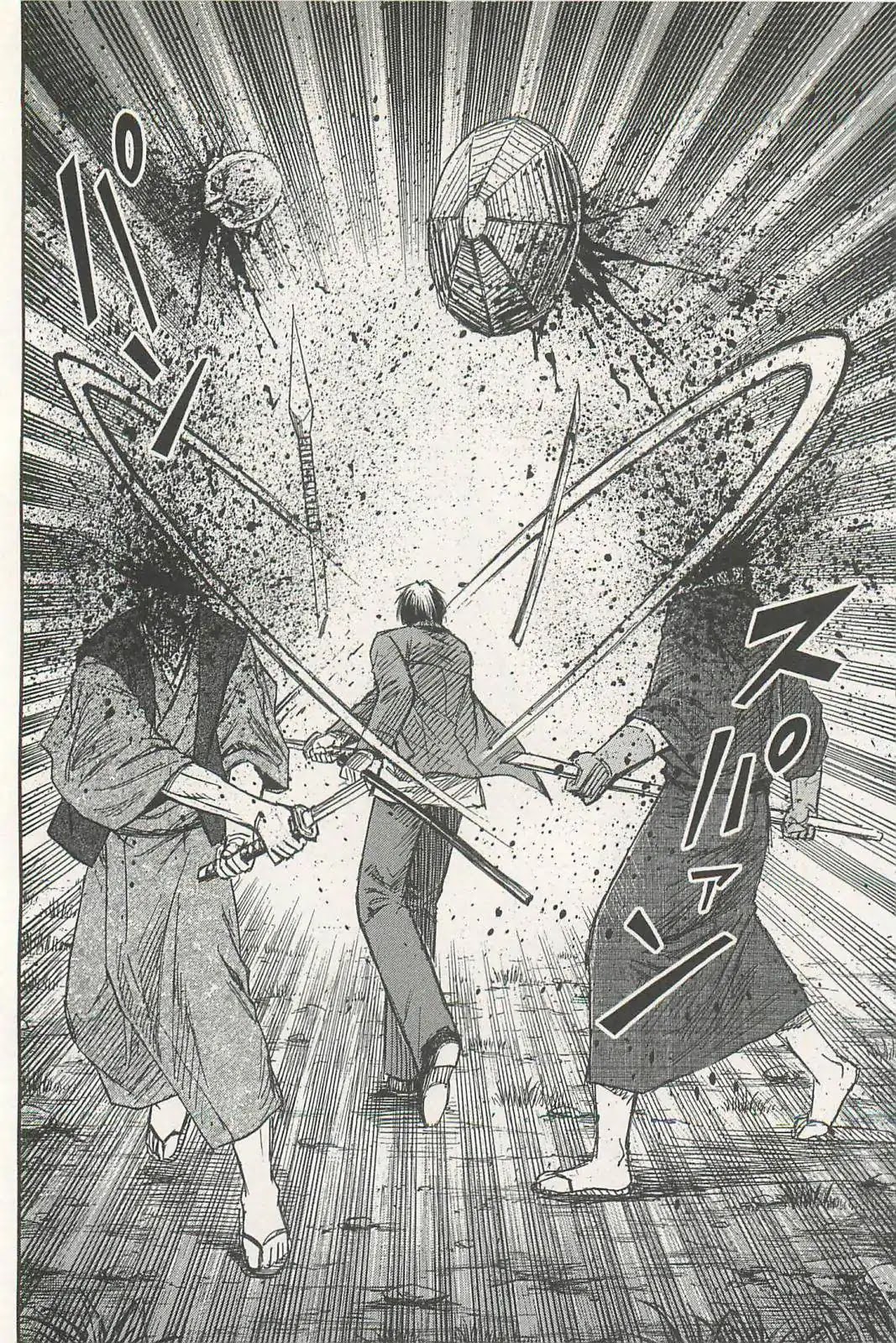 Higanjima - Saigo no 47 Hiai Chapter 3 page 6 - Chapter 3: Akira