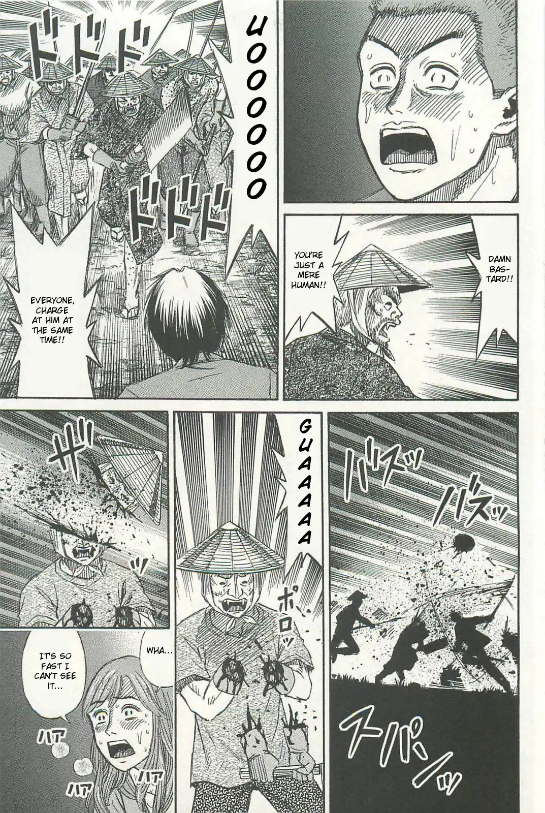 Higanjima - Saigo no 47 Hiai Chapter 3 page 7 - Chapter 3: Akira
