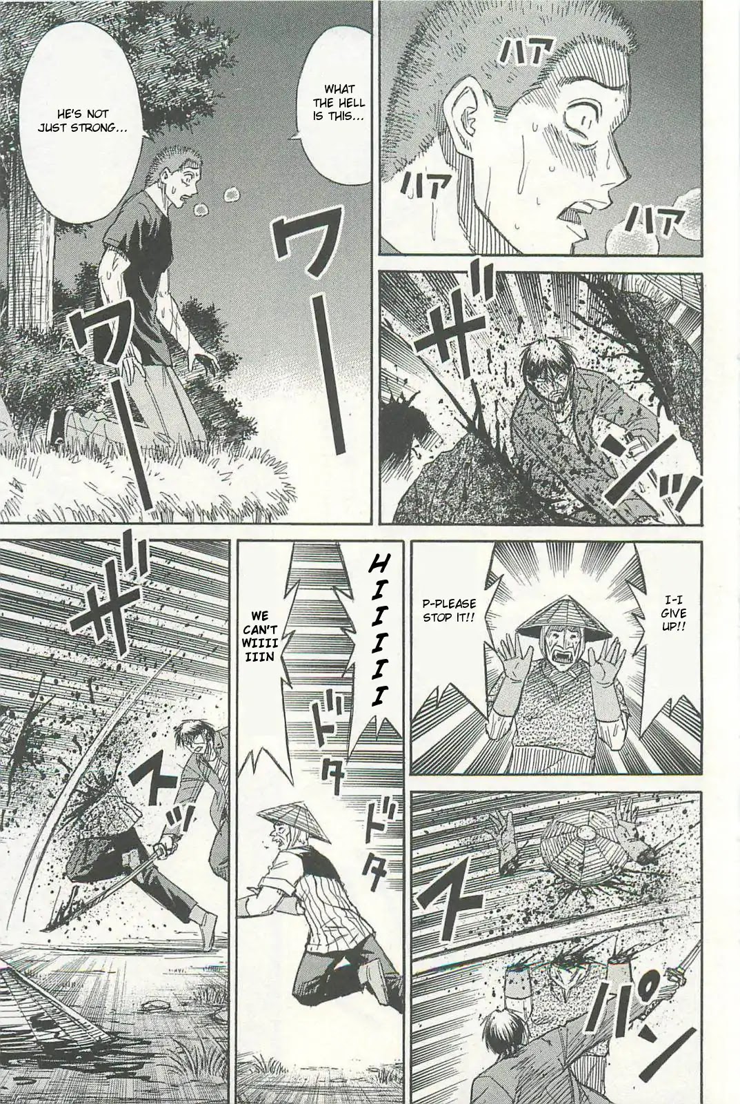 Higanjima - Saigo no 47 Hiai Chapter 3 page 9 - Chapter 3: Akira