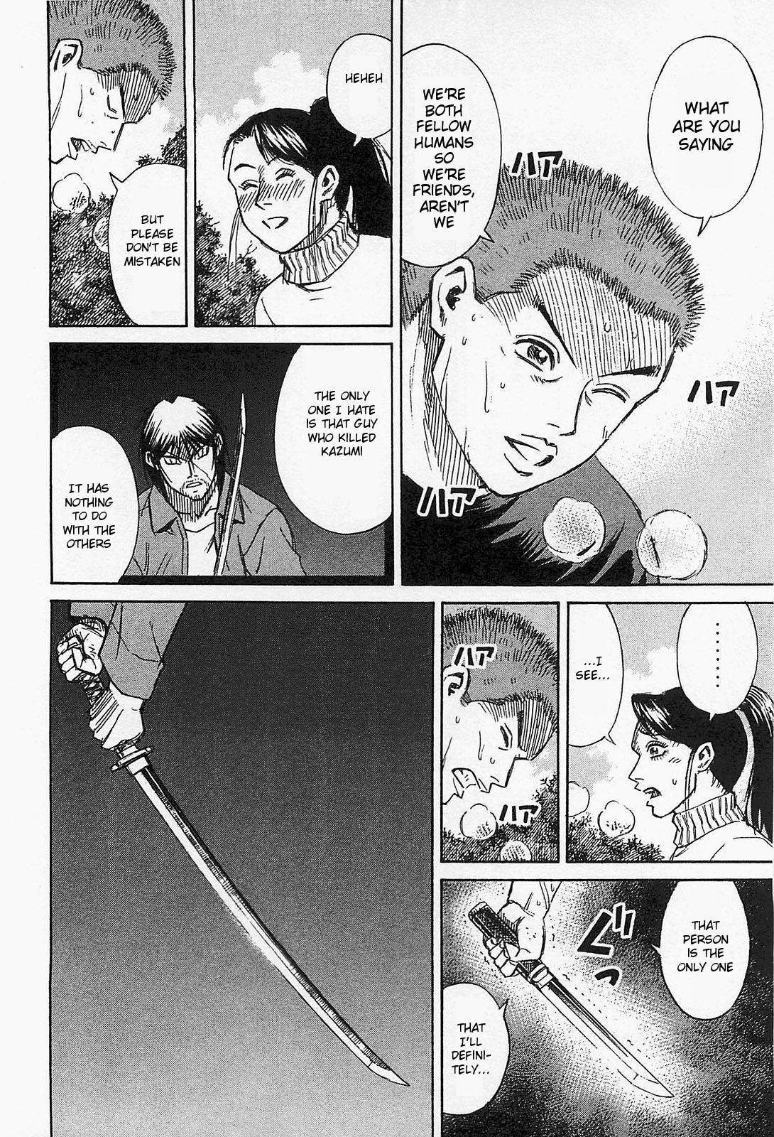 Higanjima - Saigo no 47 Hiai Chapter 30 page 12 - Chapter 30: Live Experiments Room