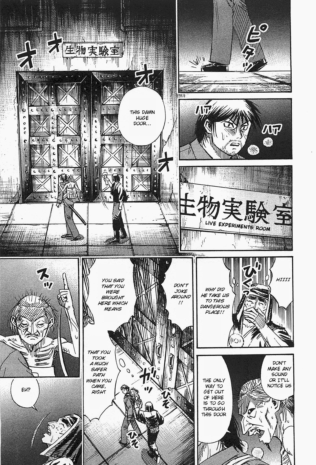 Higanjima - Saigo no 47 Hiai Chapter 30 page 19 - Chapter 30: Live Experiments Room