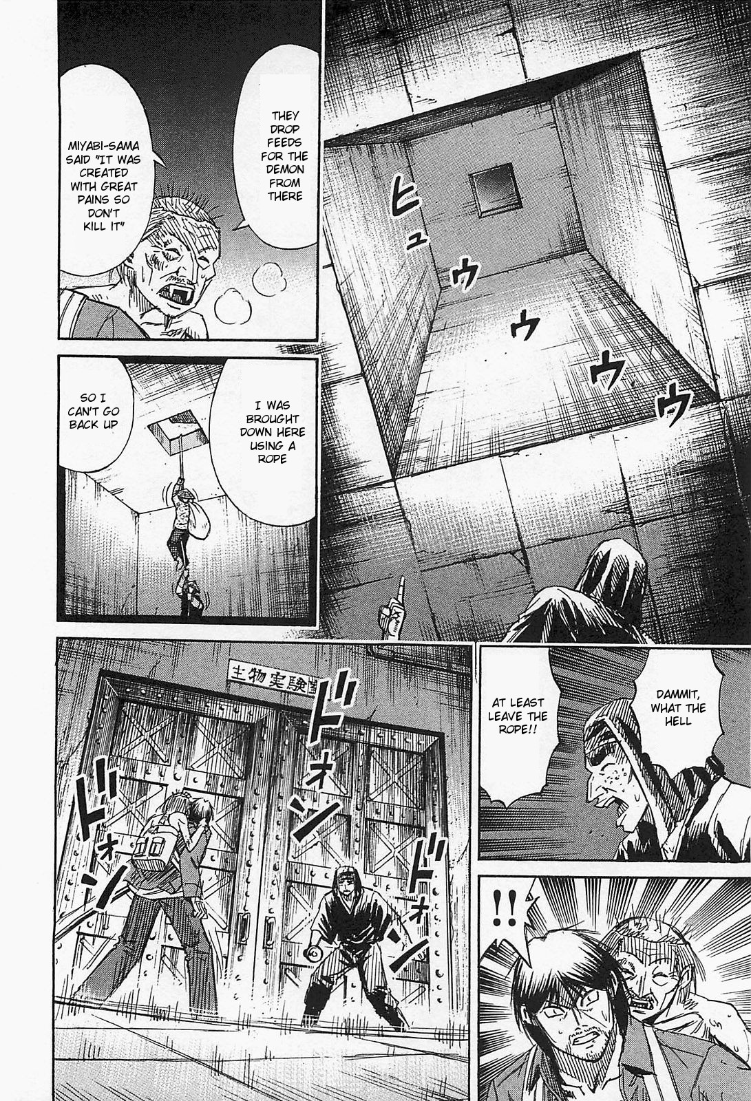 Higanjima - Saigo no 47 Hiai Chapter 30 page 20 - Chapter 30: Live Experiments Room