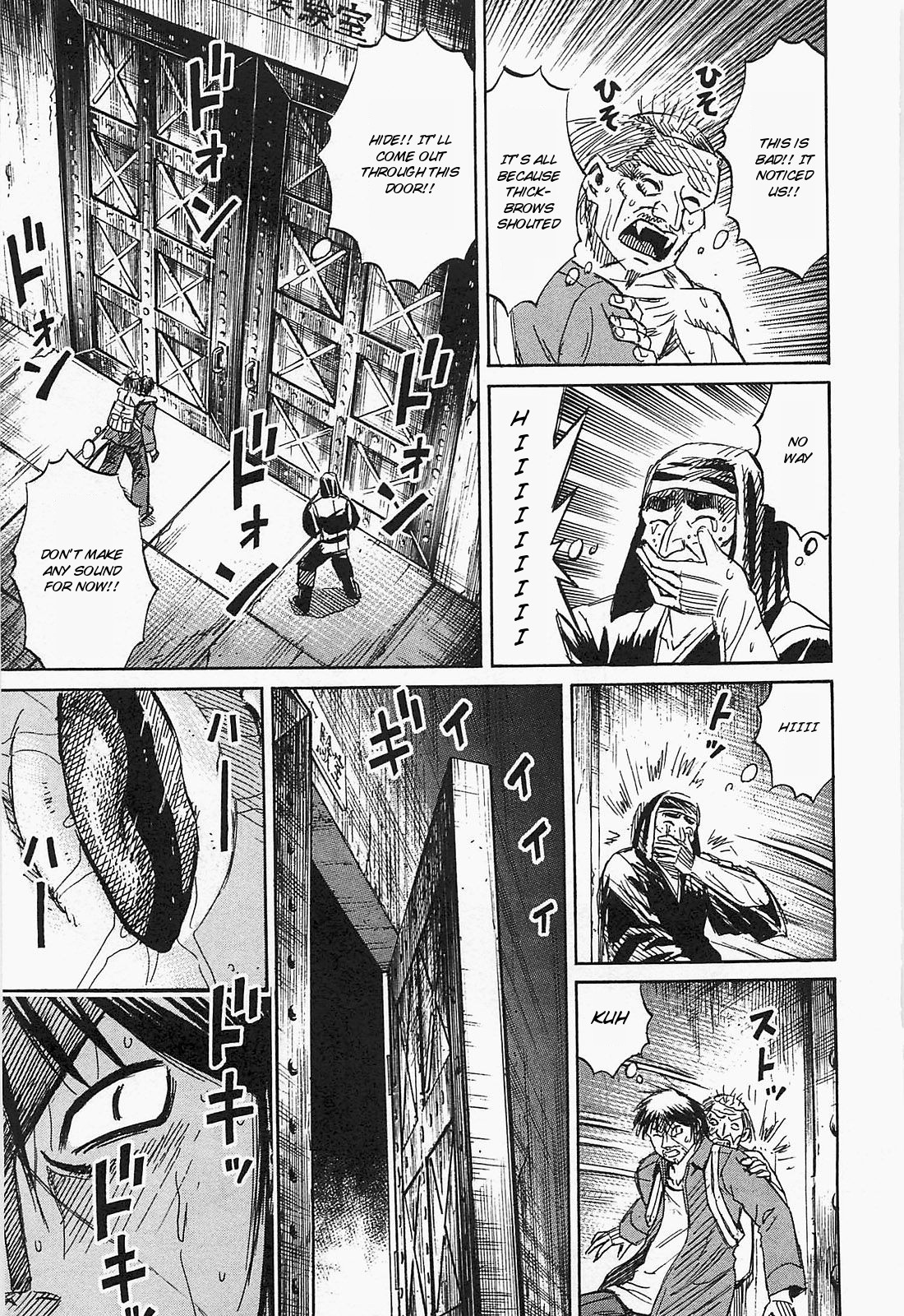 Higanjima - Saigo no 47 Hiai Chapter 30 page 21 - Chapter 30: Live Experiments Room